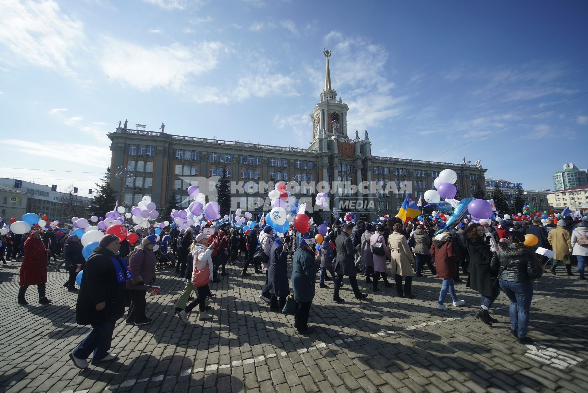 Екатеринбург. Участники первомайского шествия профсоюзов во время демонстрации