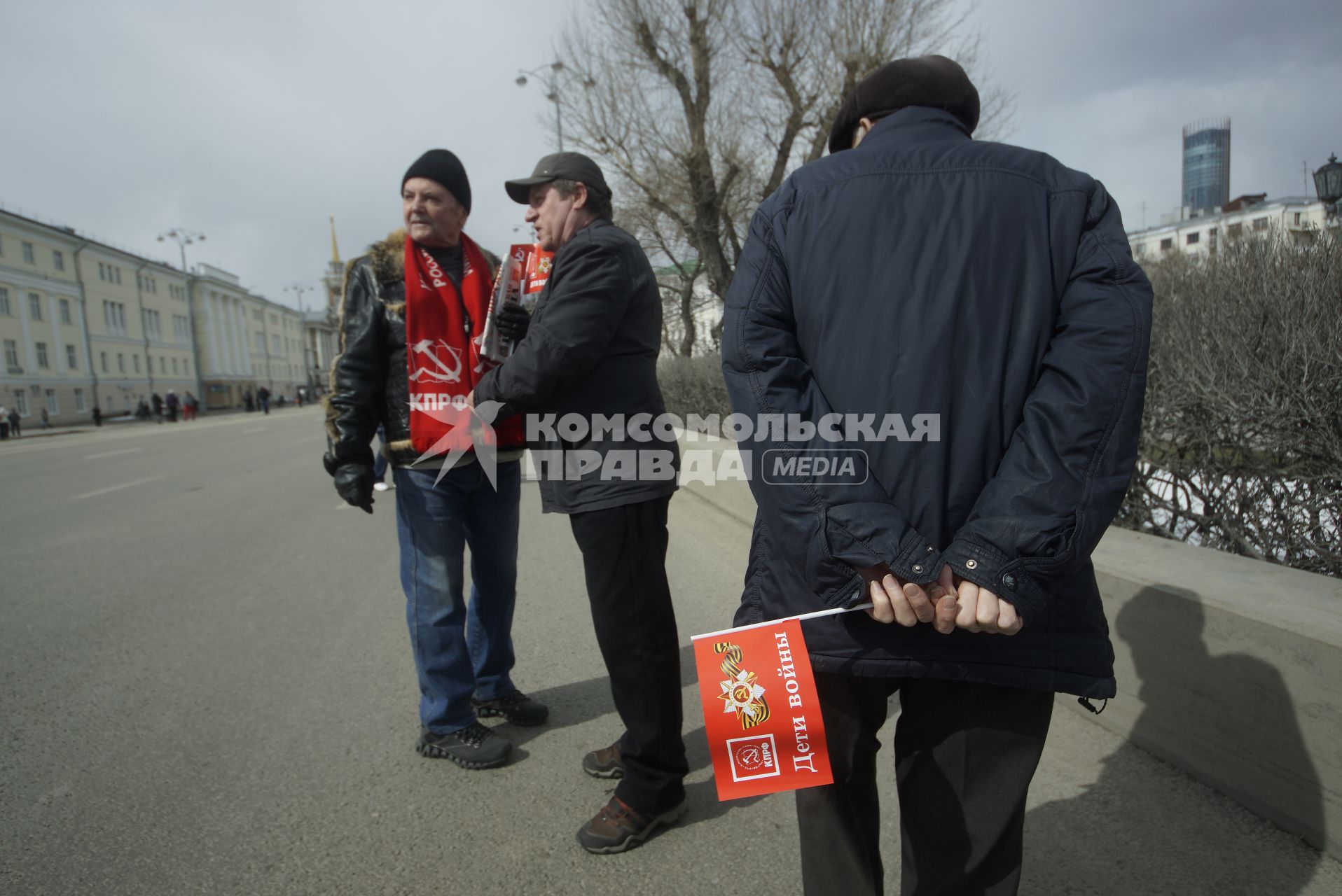 Екатеринбург. Сторонники КПРФ во время первомайского шествия