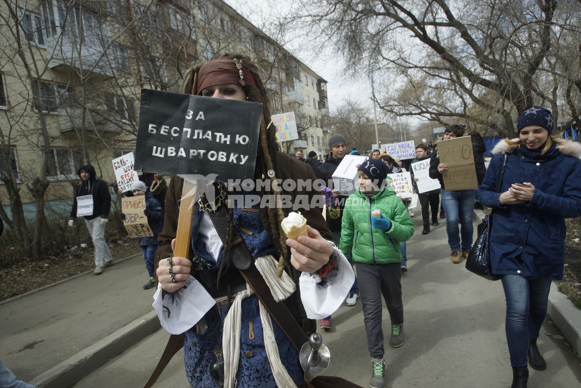 Екатеринбург. Участник монстрации (шествие с шуточными и абсурдными лозунгами) в образе капитана Джека Воробья с плакатом