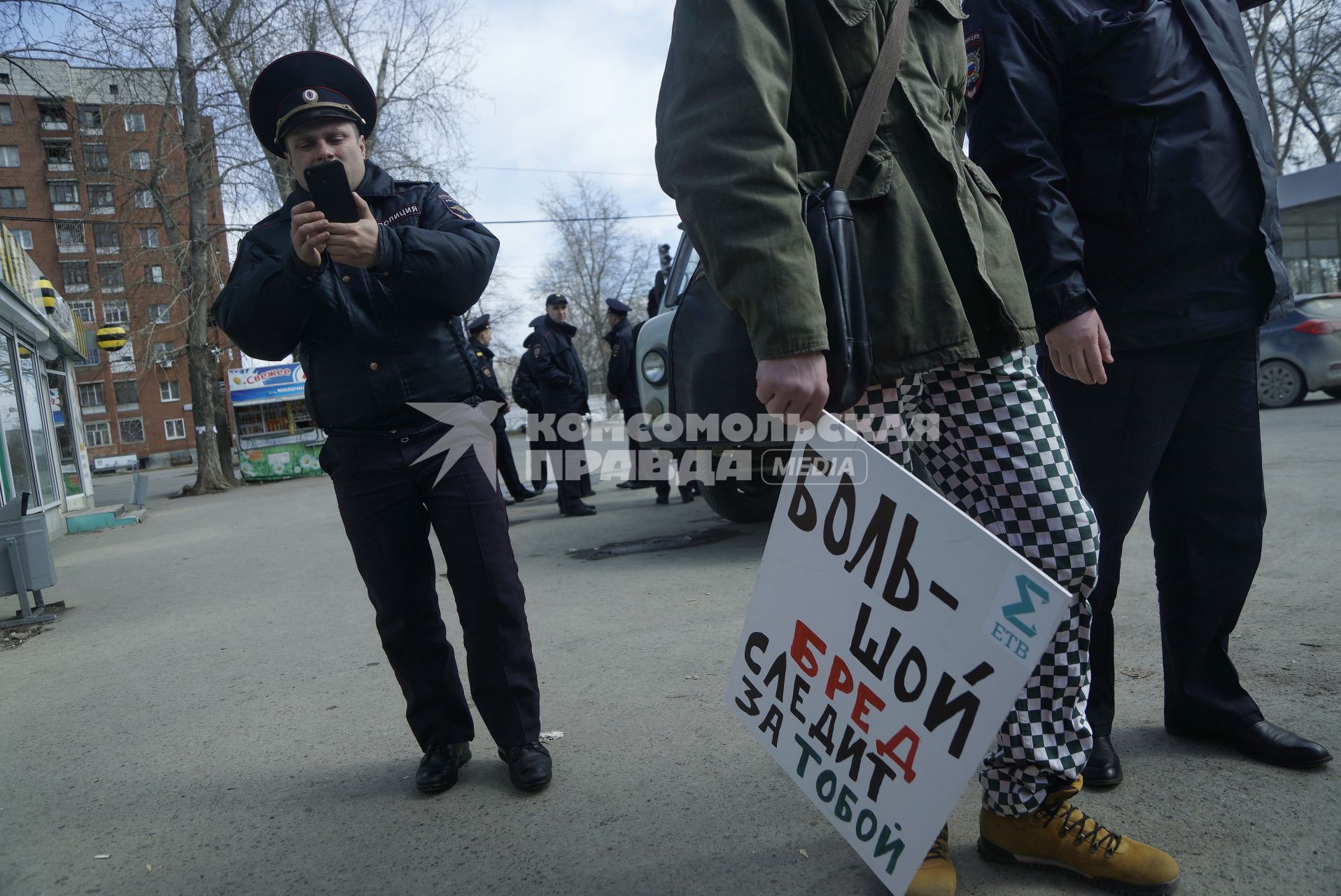 Екатеринбург. Участник монстрации (шествие с шуточными и абсурдными лозунгами) с плакатом