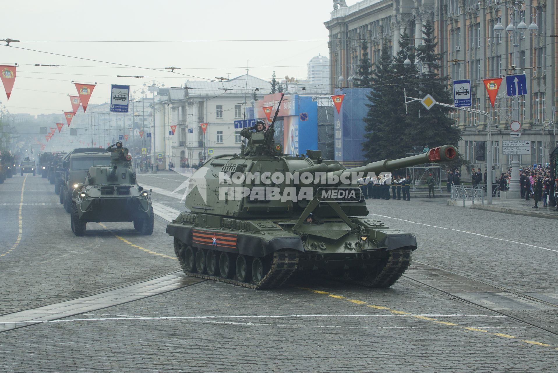 Екатеринбург. День Победы. Парад в честь 74-й годовщины победы в Великой Отечественной войны