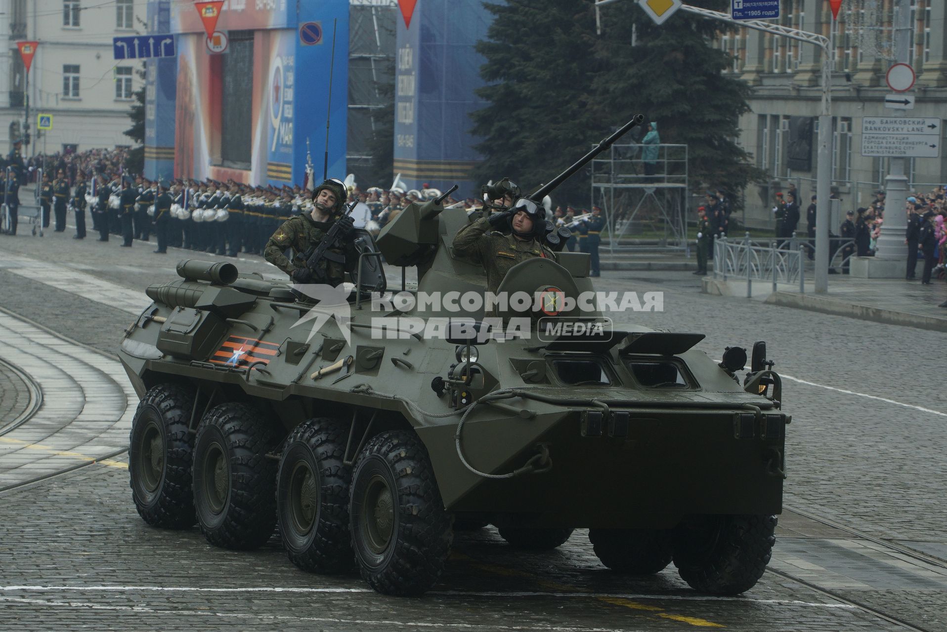 Екатеринбург. День Победы. Парад в честь 74-й годовщины победы в Великой Отечественной войны