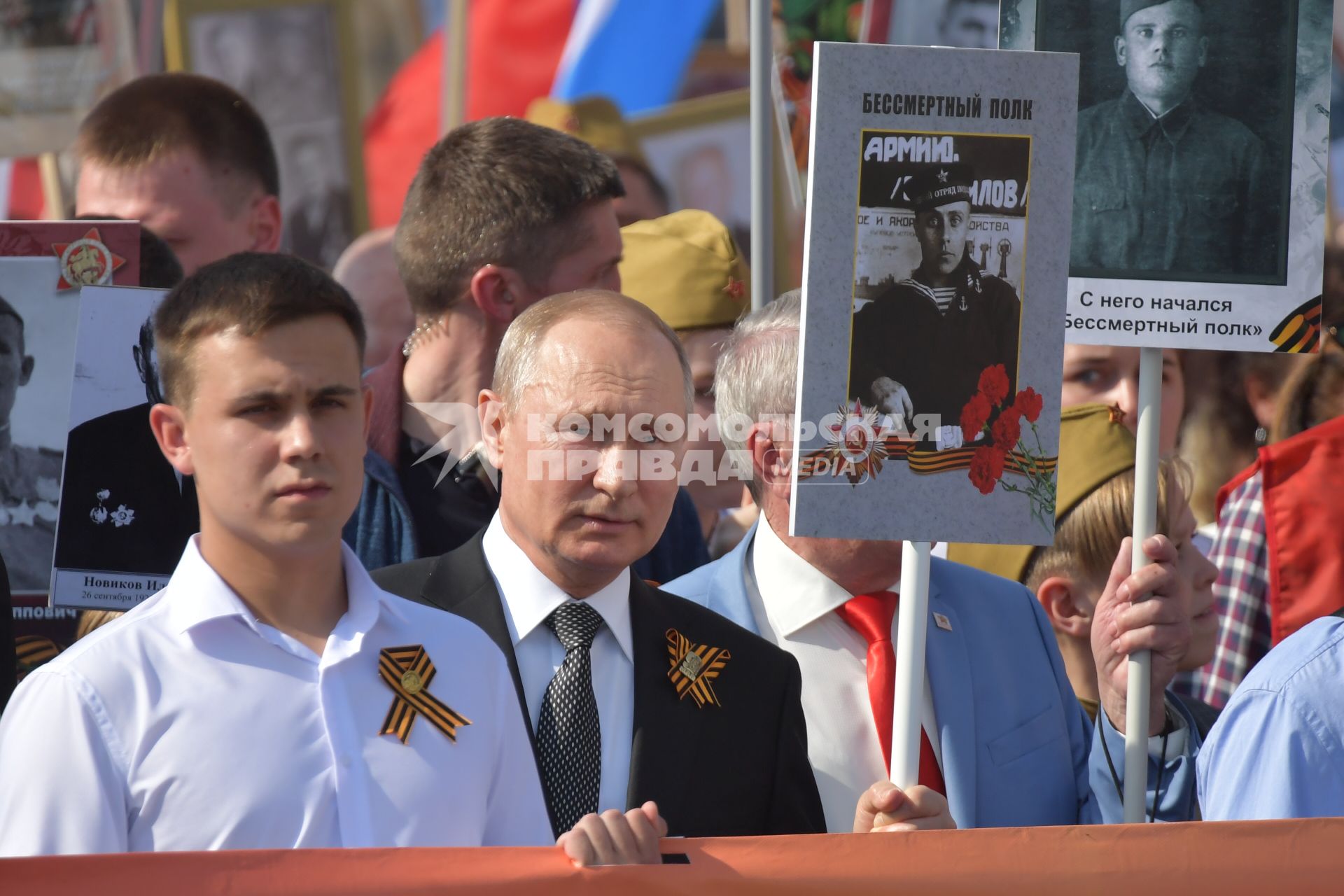 Москва.  Президент России Владимир Путин (в центре) во время акции памяти `Бессмертный полк` в День Победы.