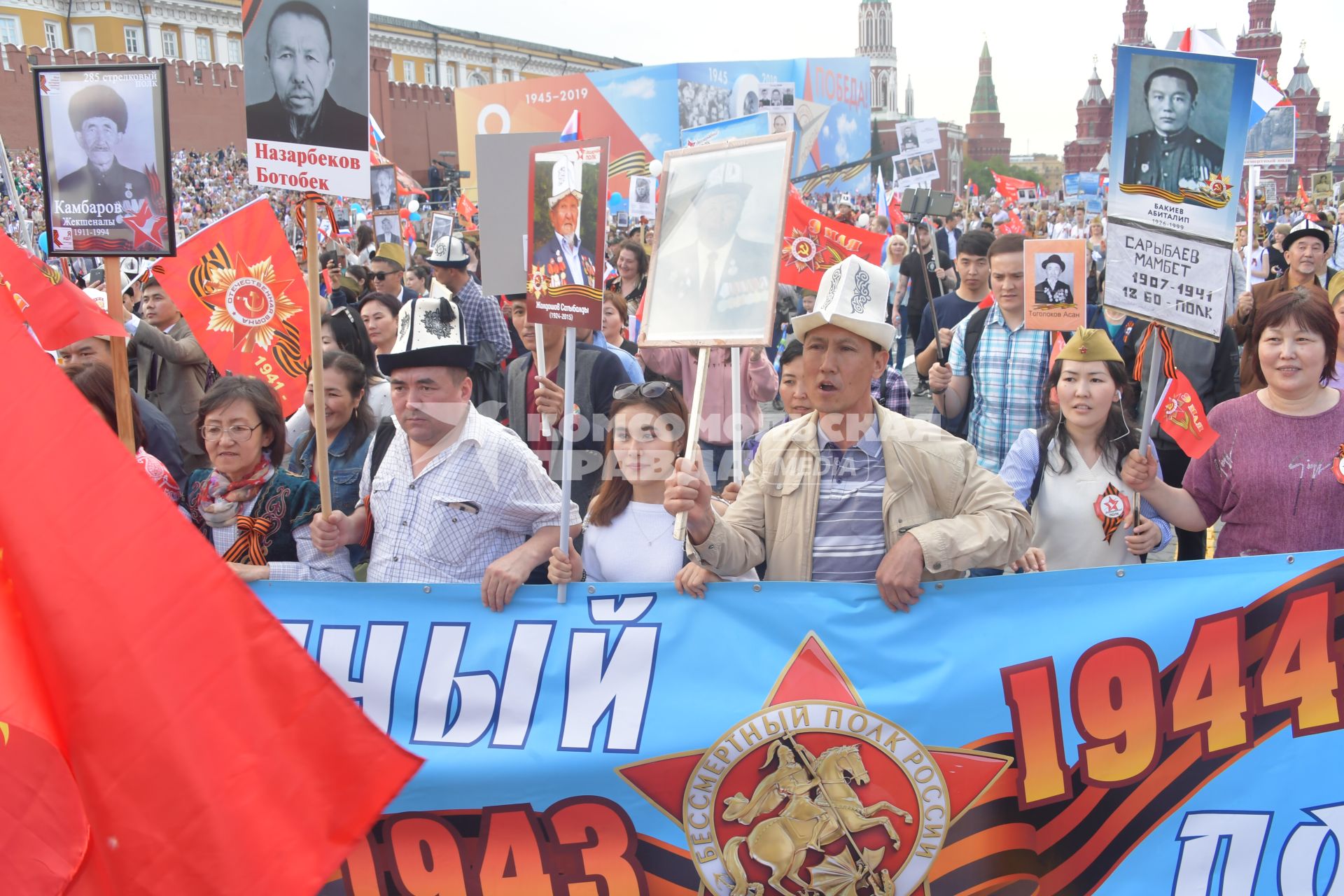 Москва.  Участники  акции памяти `Бессмертный полк` на Красной площади во время шествия в День Победы.