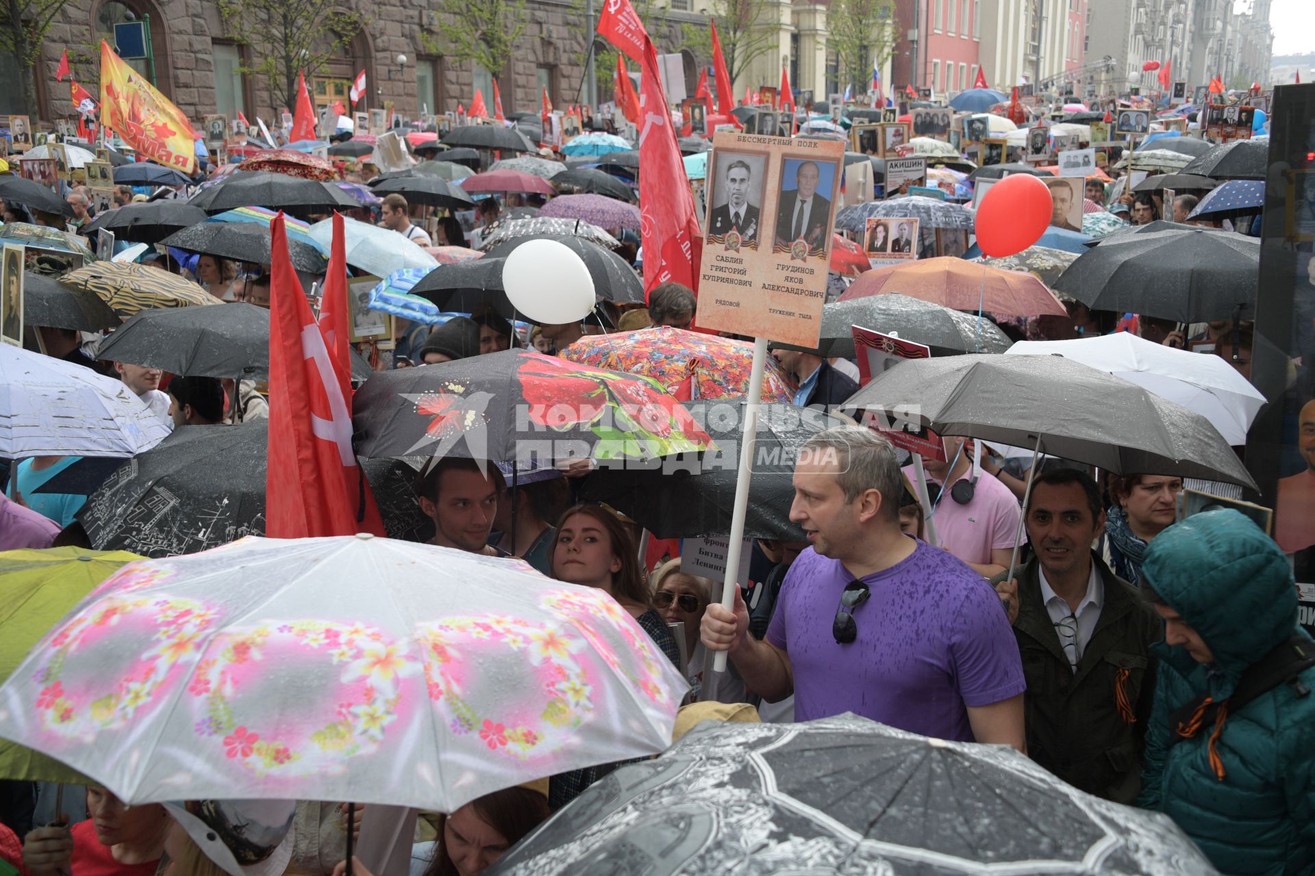 Москва. Участники акции `Бессмертный полк` на Тверской улице.