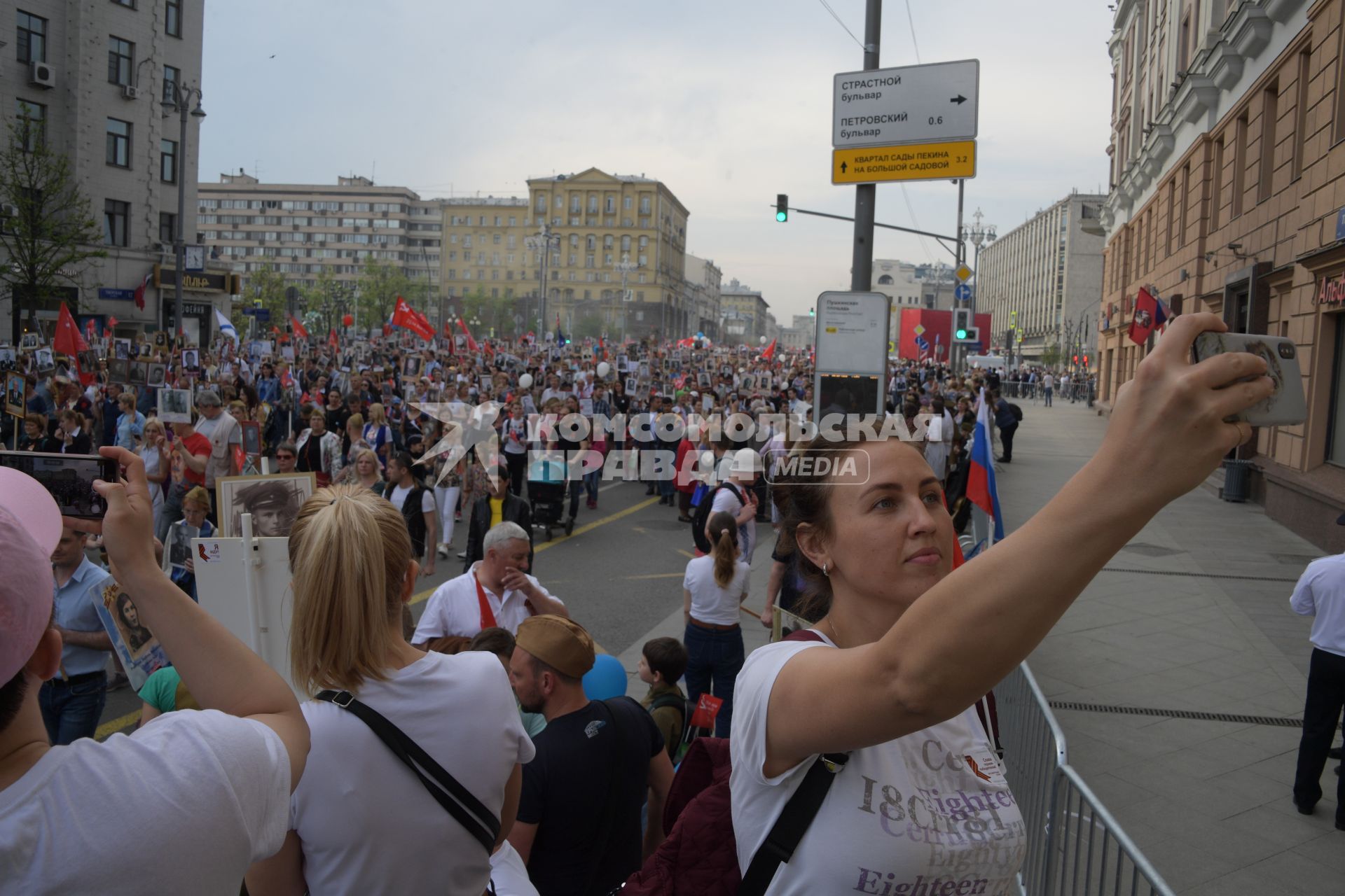 Москва. Участники акции `Бессмертный полк` на Тверской улице.