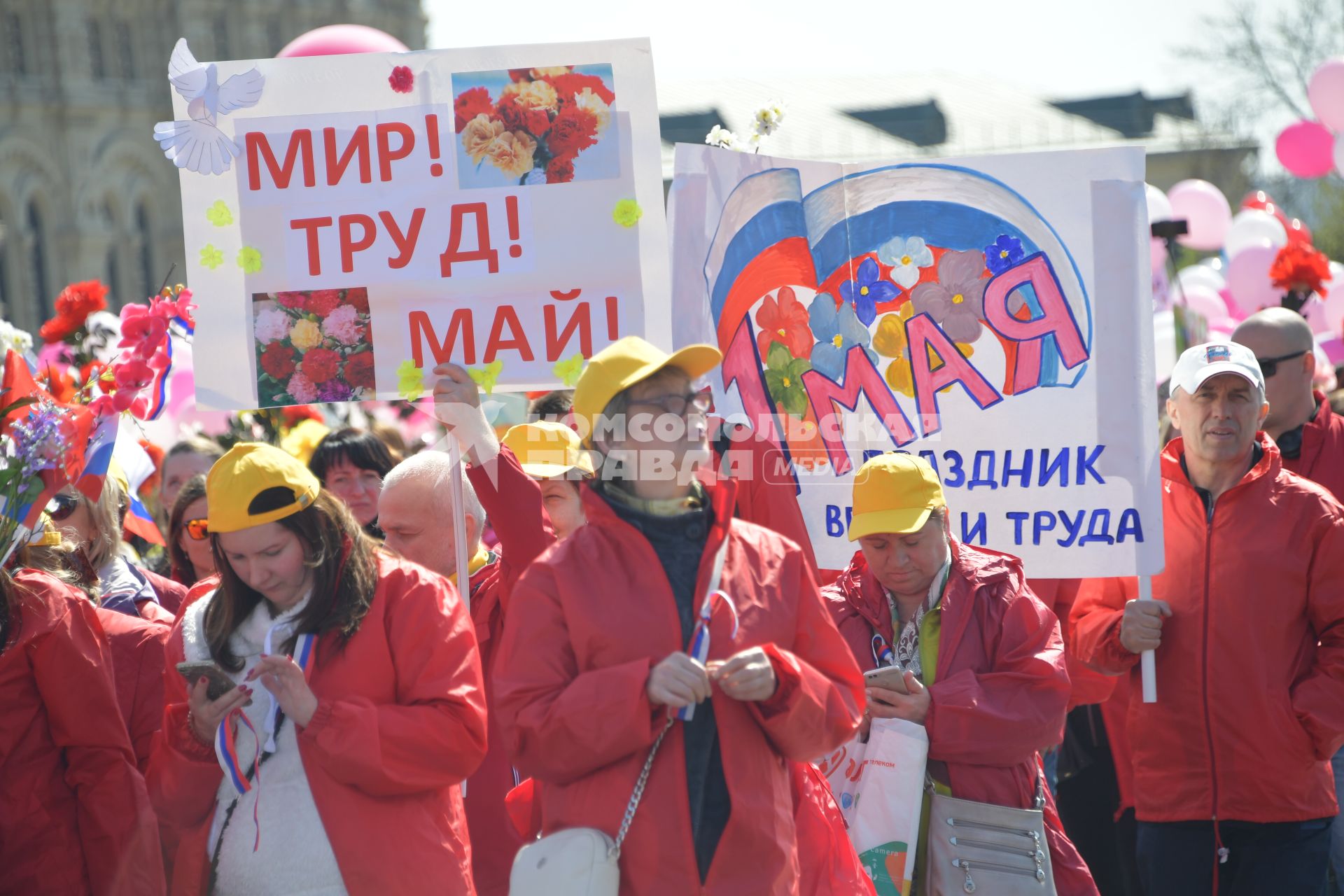 Москва.  Участники  первомайской демонстрации столичных профсоюзов на Красной площади.