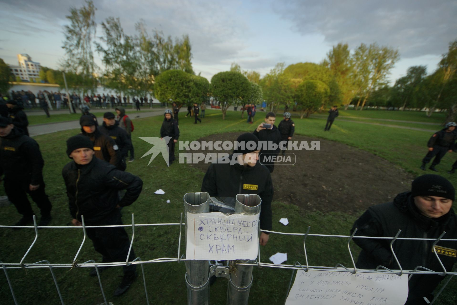 Екатеринбург. Второй день протестов горожан против строительства храма святой Екатерины на месте скеера у драмтеатра. Власти Екатеринбурга планируют построить к 2023 году храм святой Екатерины. В ночь на 13 мая вокруг сквера появился забор, что вызвало возмущение горожан