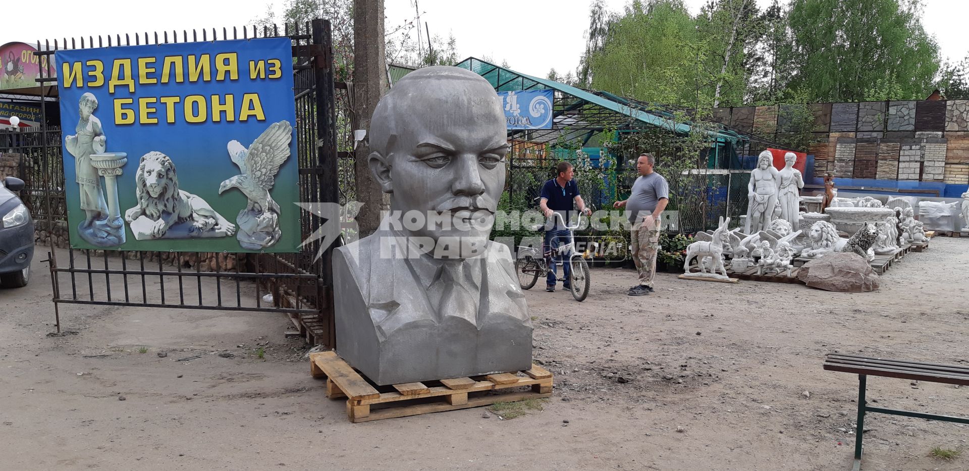 Московская область,  Жуковский. Торговля на рынке садовых скульптур.