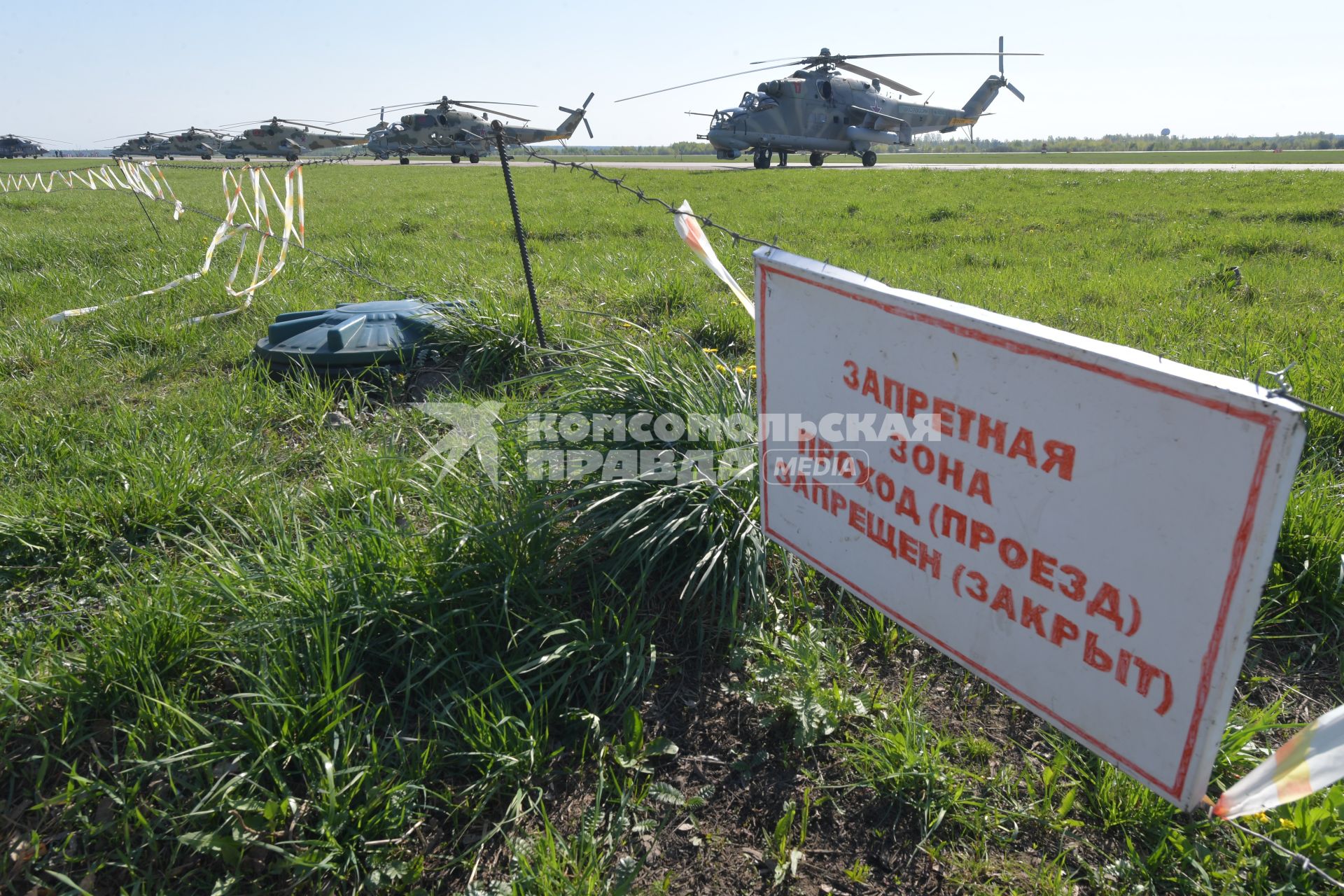 Московская область, Кубинка. Ударный вертолет Ми-35М перед началом  генеральной репетиции воздушной части парада Победы на аэродроме `Кубинка`.