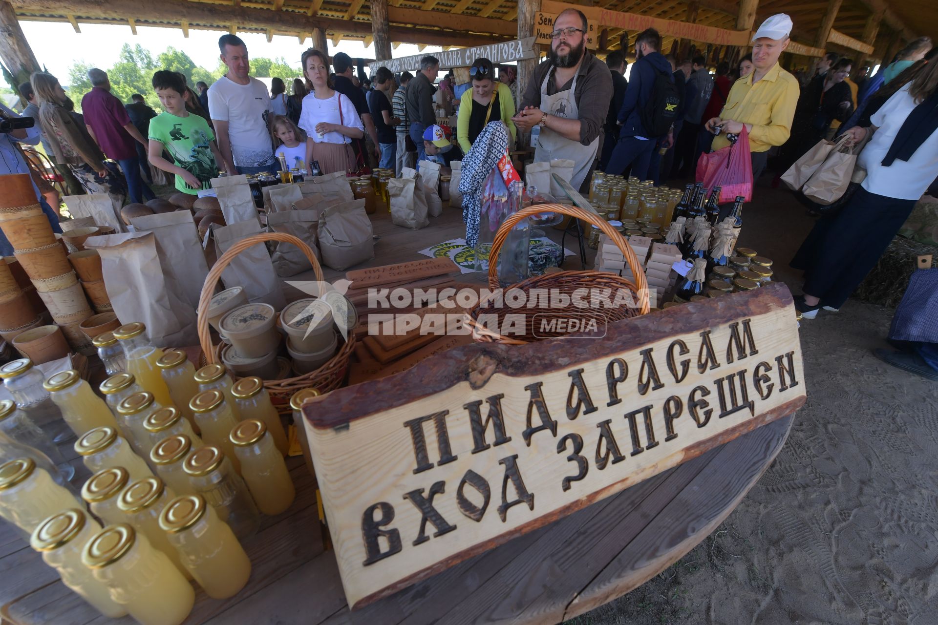 Московская область.   Слобода Германа Стерлигова. На ярмарке Германа Стерлигова.