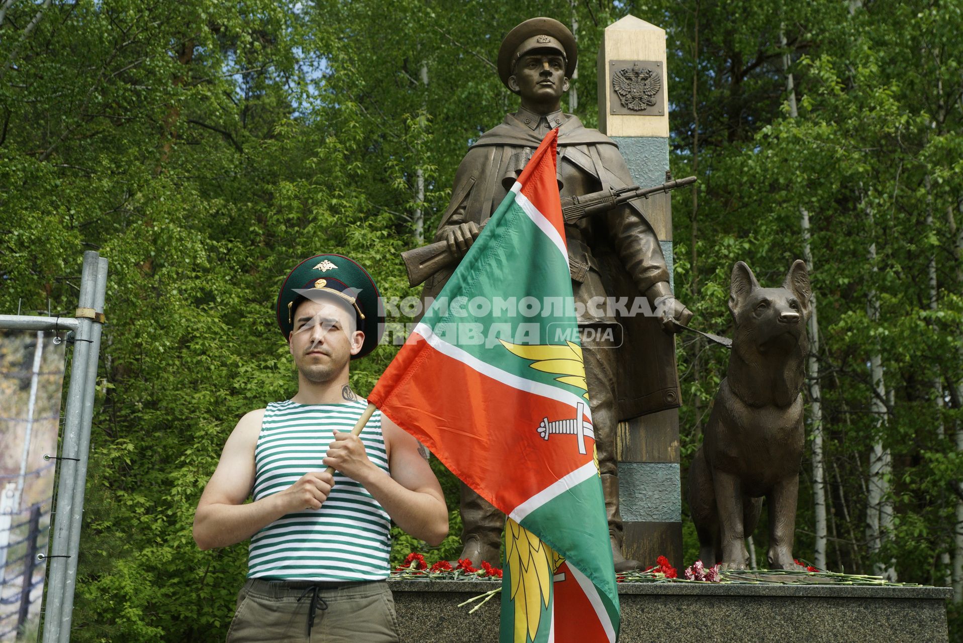 Екатеринбург. Празднование дня пограничника в ЦПКиО им. Маяковского у памятника уральским пограничникам