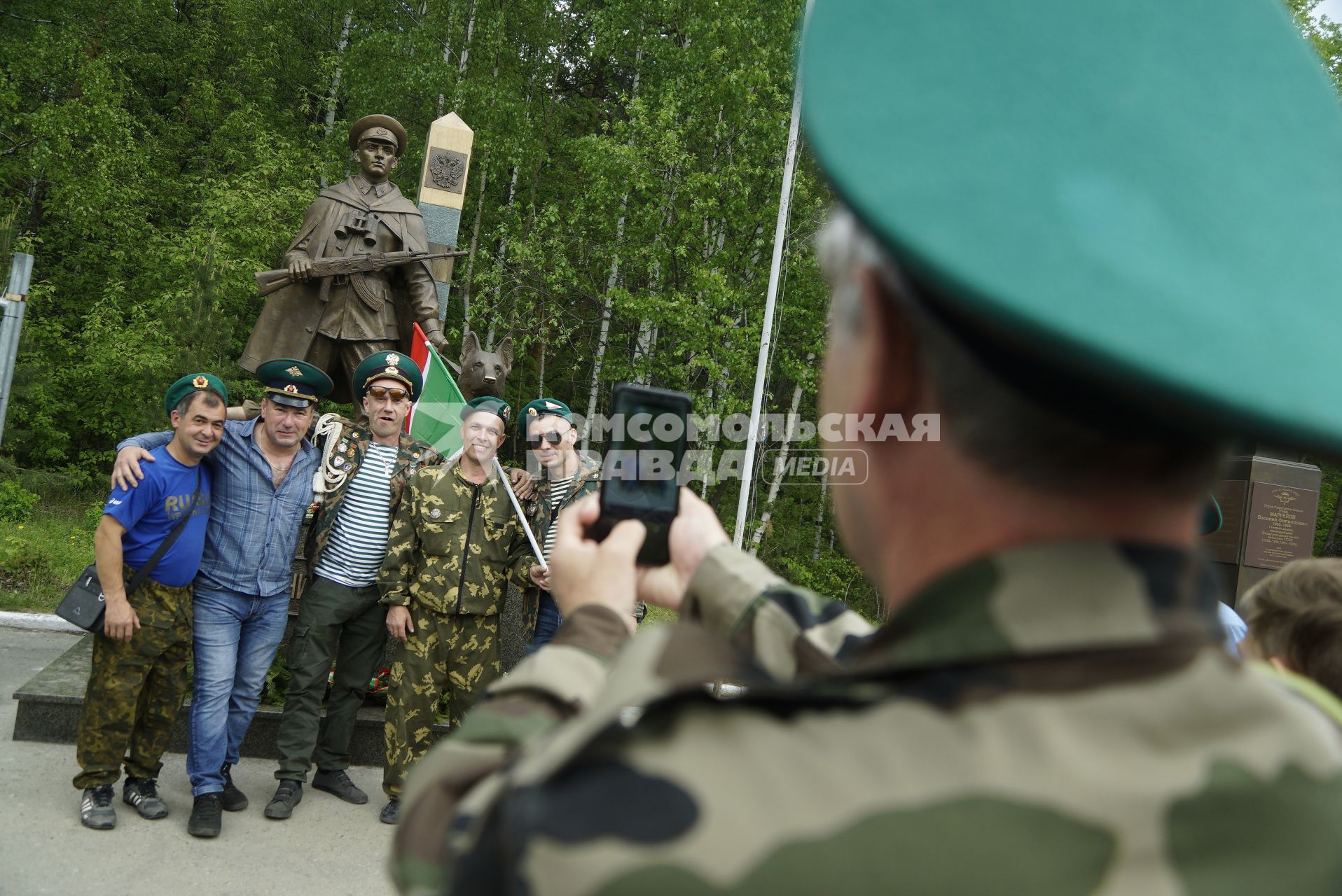 Екатеринбург. Празднование дня пограничника в ЦПКиО им. Маяковского у памятника уральским пограничникам