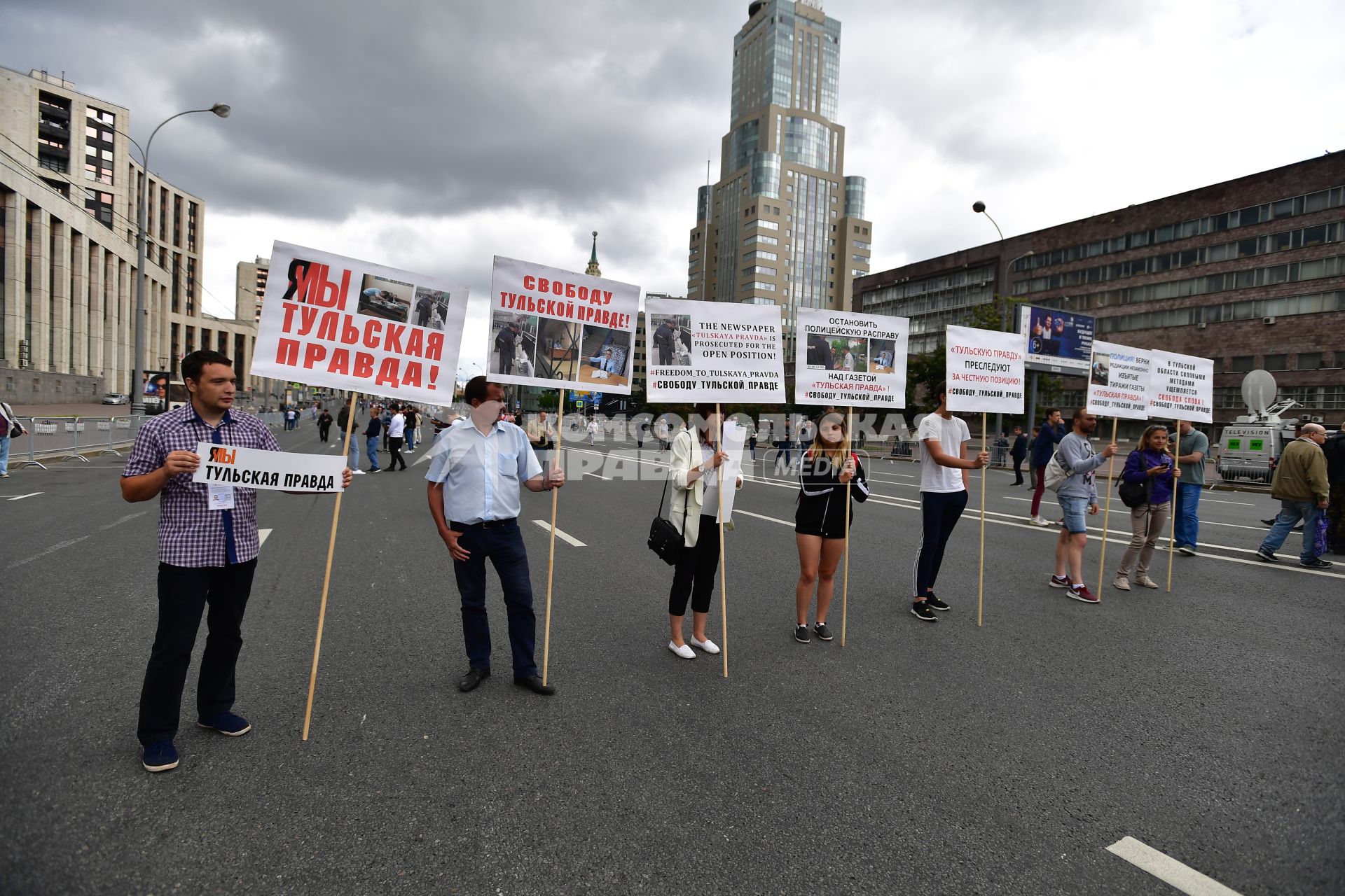 Москва.   Участники митинга `За закон и справедливость` на проспекте Сахарова.