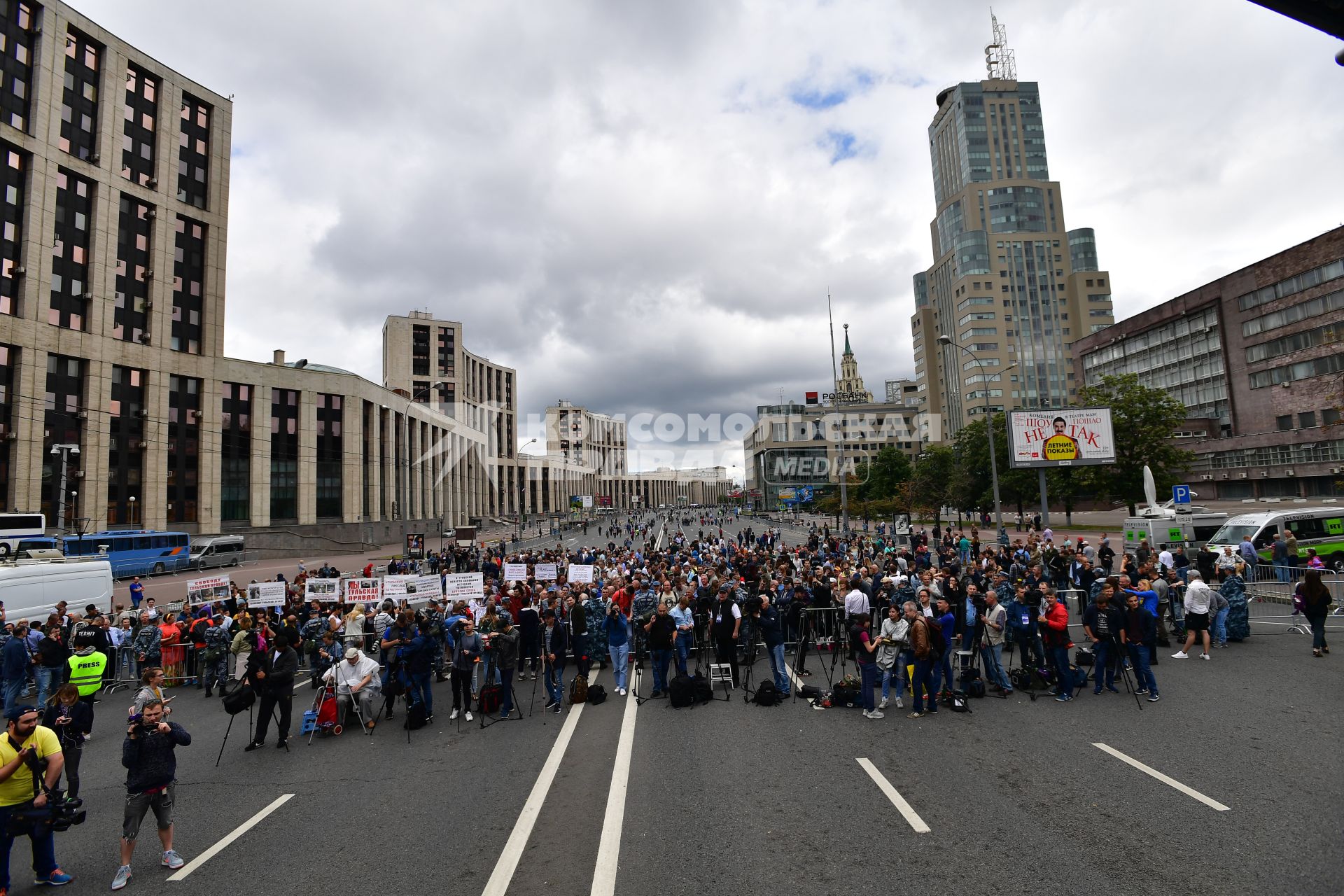 Москва.   Участники митинга `За закон и справедливость` на проспекте Сахарова.