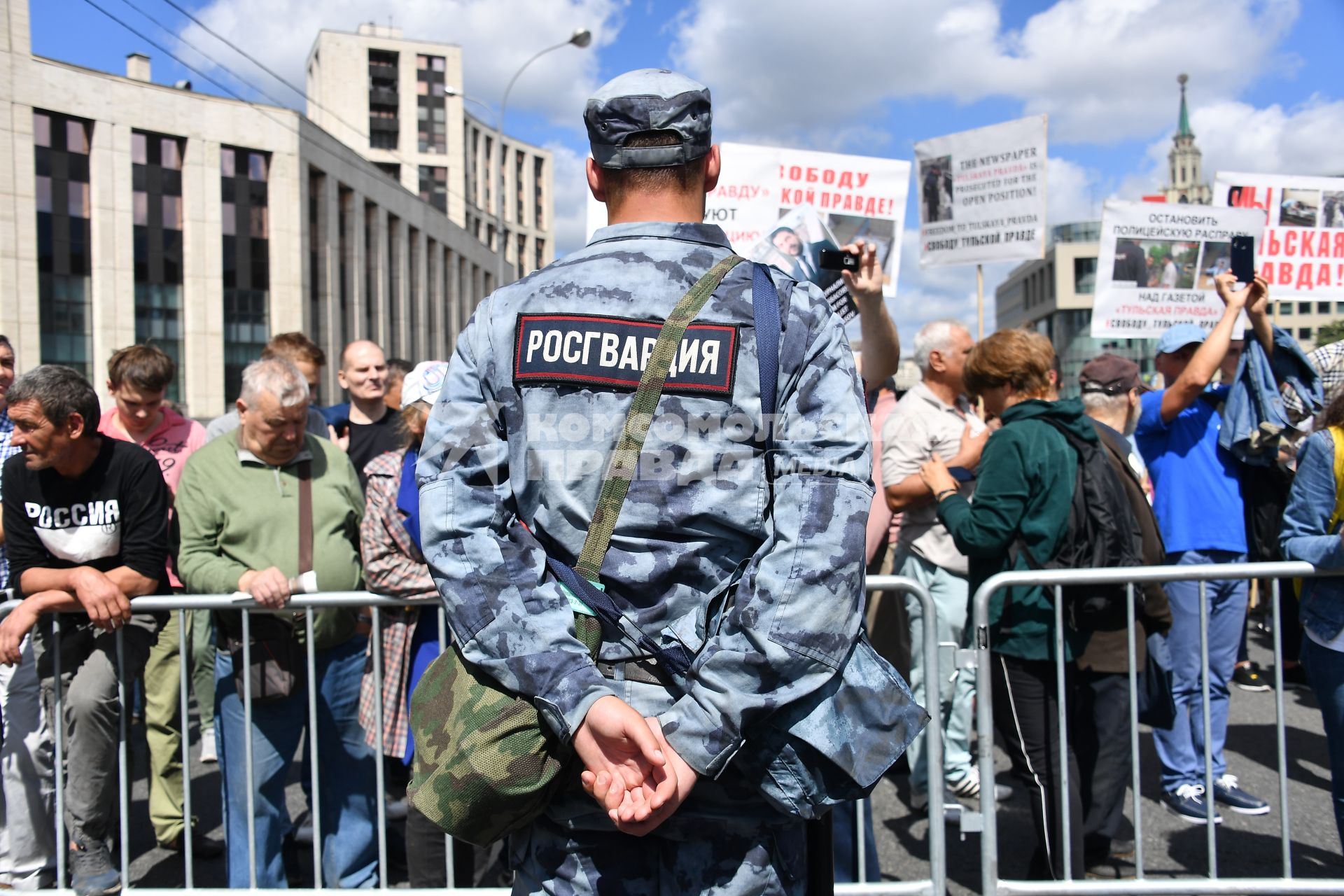 Москва.   Участники митинга `За закон и справедливость` на проспекте Сахарова.