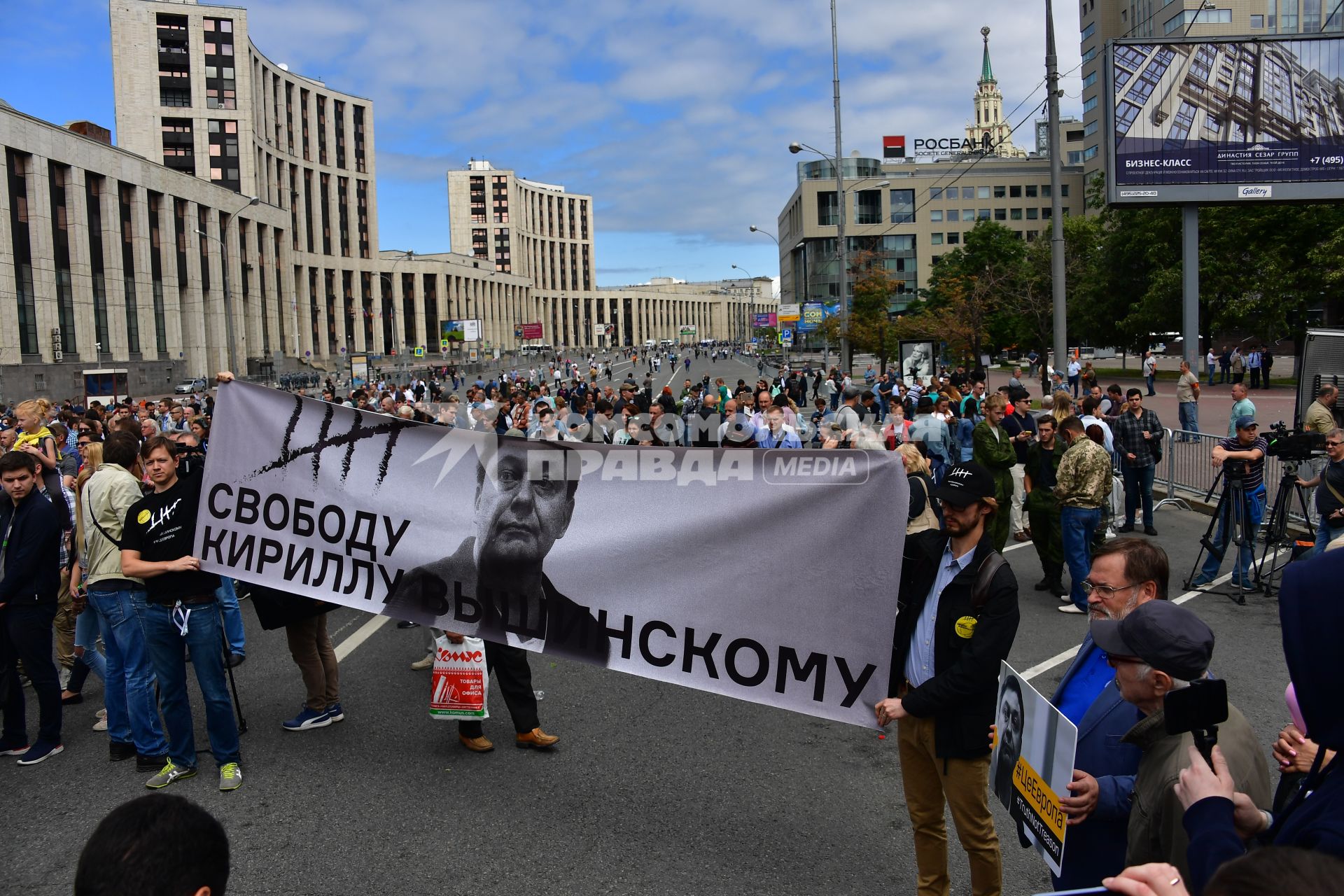 Москва. Участник митинга `За закон и справедливость` на проспекте Сахарова в Москве с плакатом в поддержку руководителя портала РИА Новости Украина Кирилла Вышинского, арестованного на Украине за журналистскую деятельность.