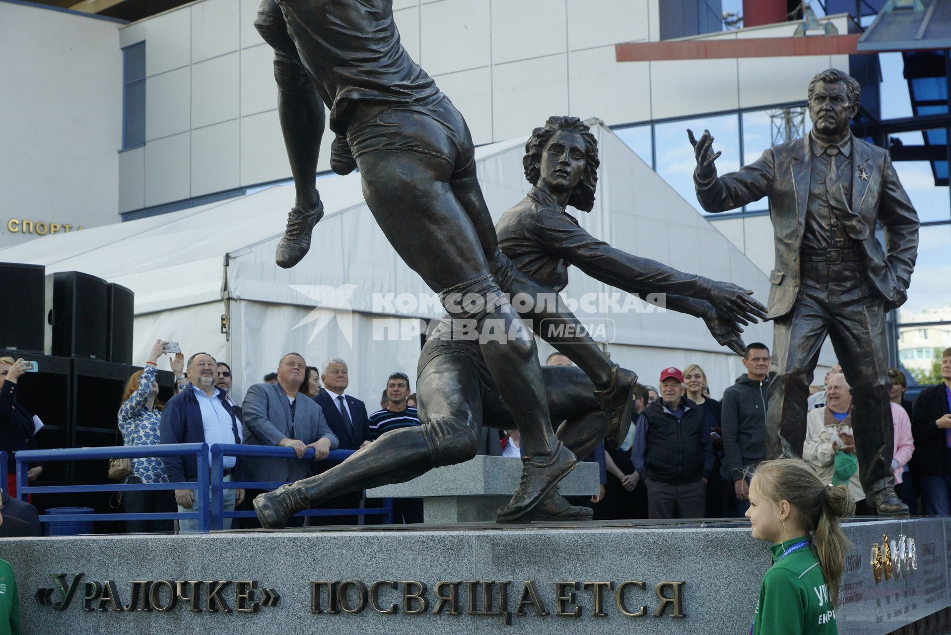 Екатеринбург. Открытие скульптурной композиции, посвященной волейбольному клубу \'Уралочка\' и его легендарному тренеру Николаю Карполю.