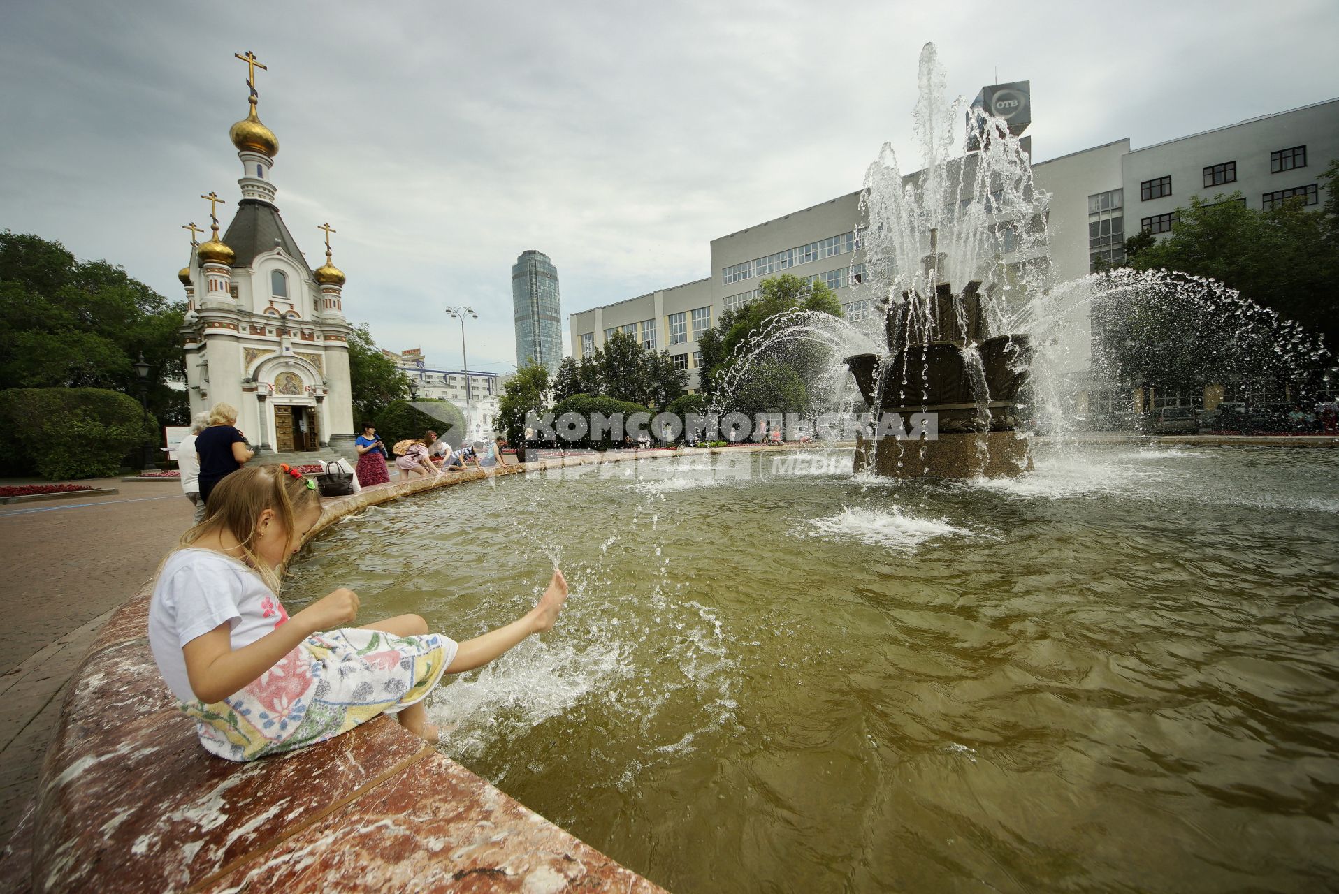 Екатеринбург. Повседневная жизнь Екатеринбурга. Дети плещутся в городском фонтане