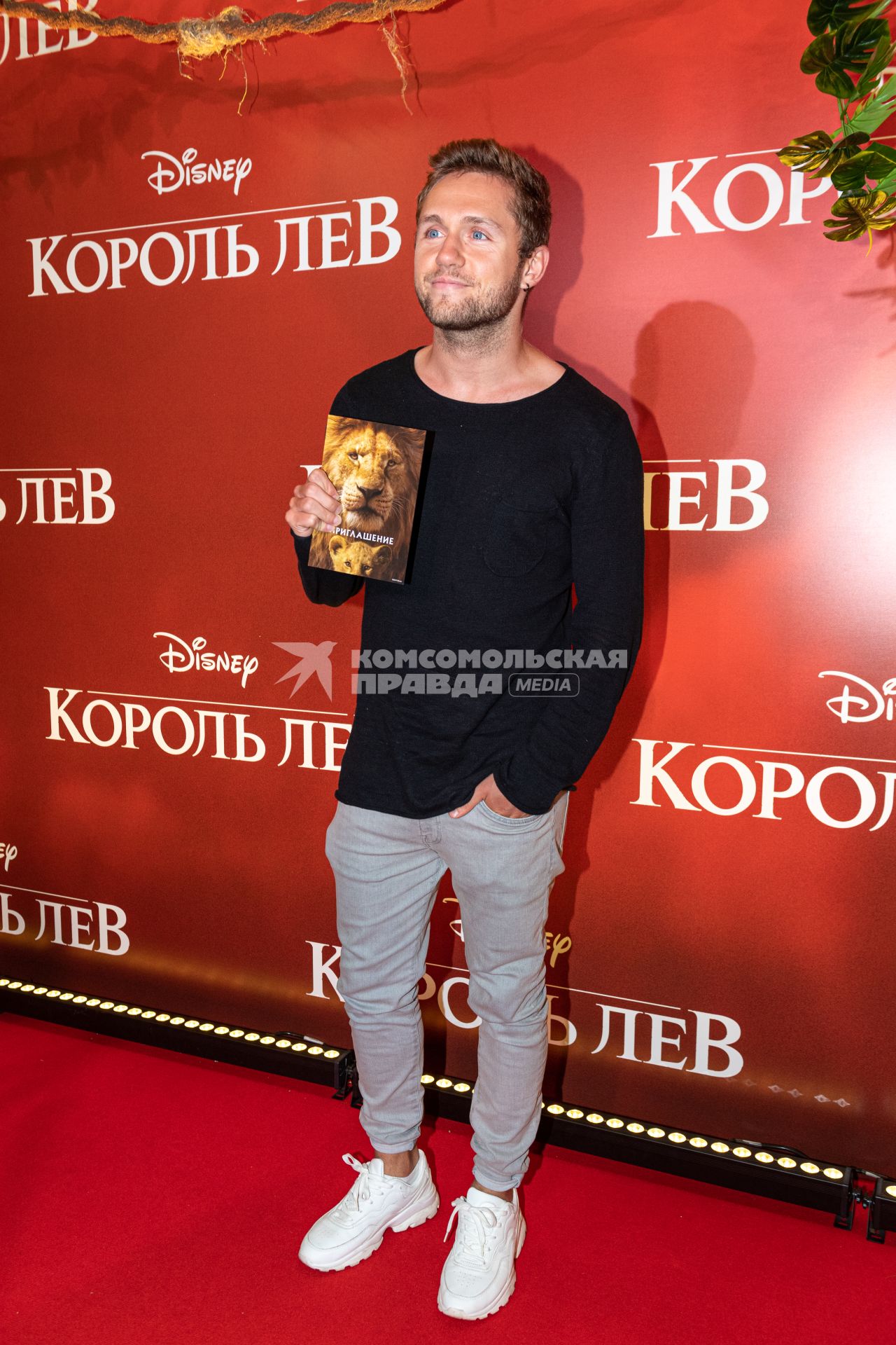 Москва.  Певец Влад Соколовский  на премьере фильма Disney `Король Лев` в кинотеатре `Каро 11 Октябрь` на Новом Арбате.