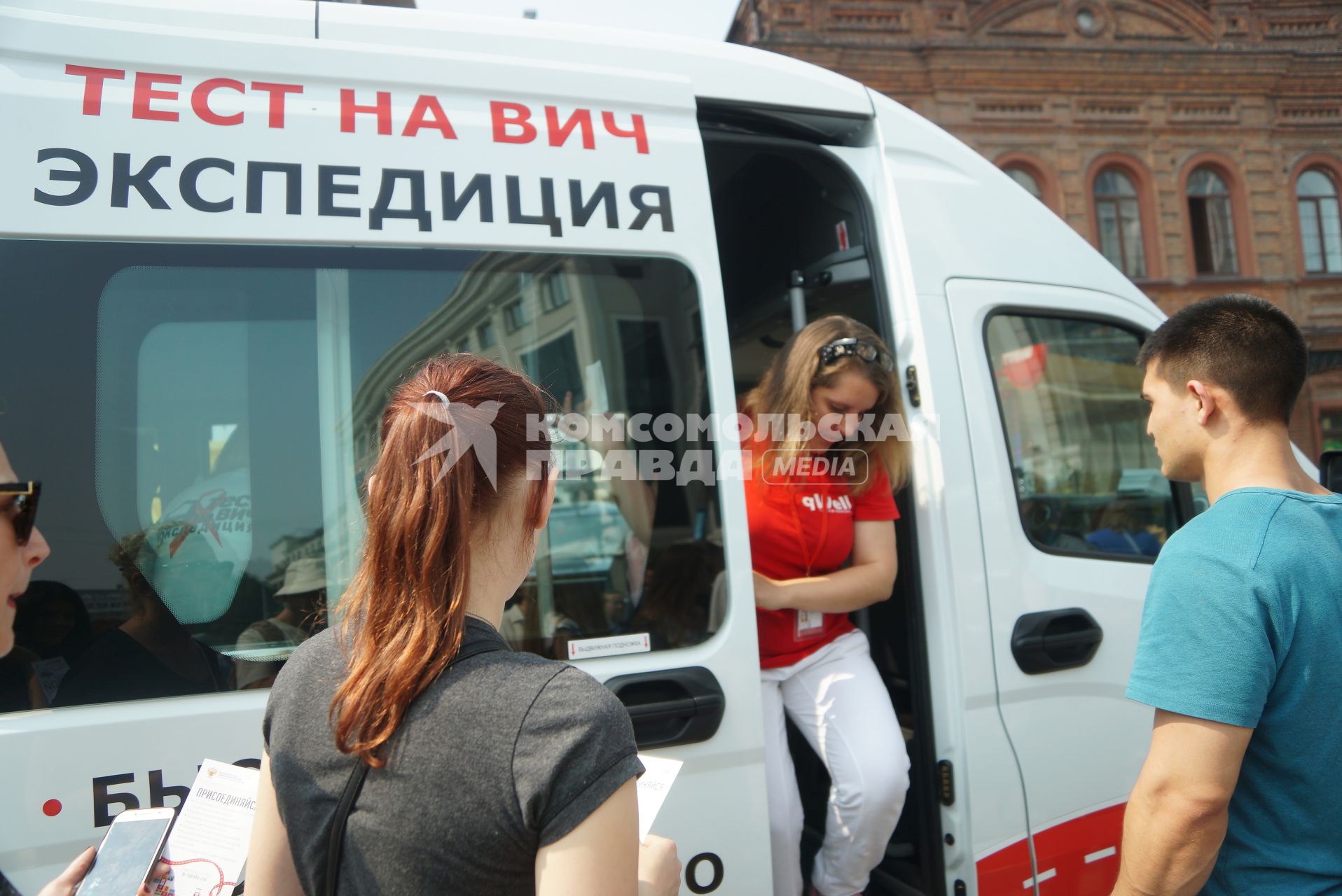 Екатеринбург. Всероссийская акция Министерства здравоохранения Российской Федерации \'Тест на ВИЧ: Экспедиция 2019\' в рамках которой любой желающий может бесплатно сдат кровь на экспресс-анализ и узнать свой ВИЧ-статус