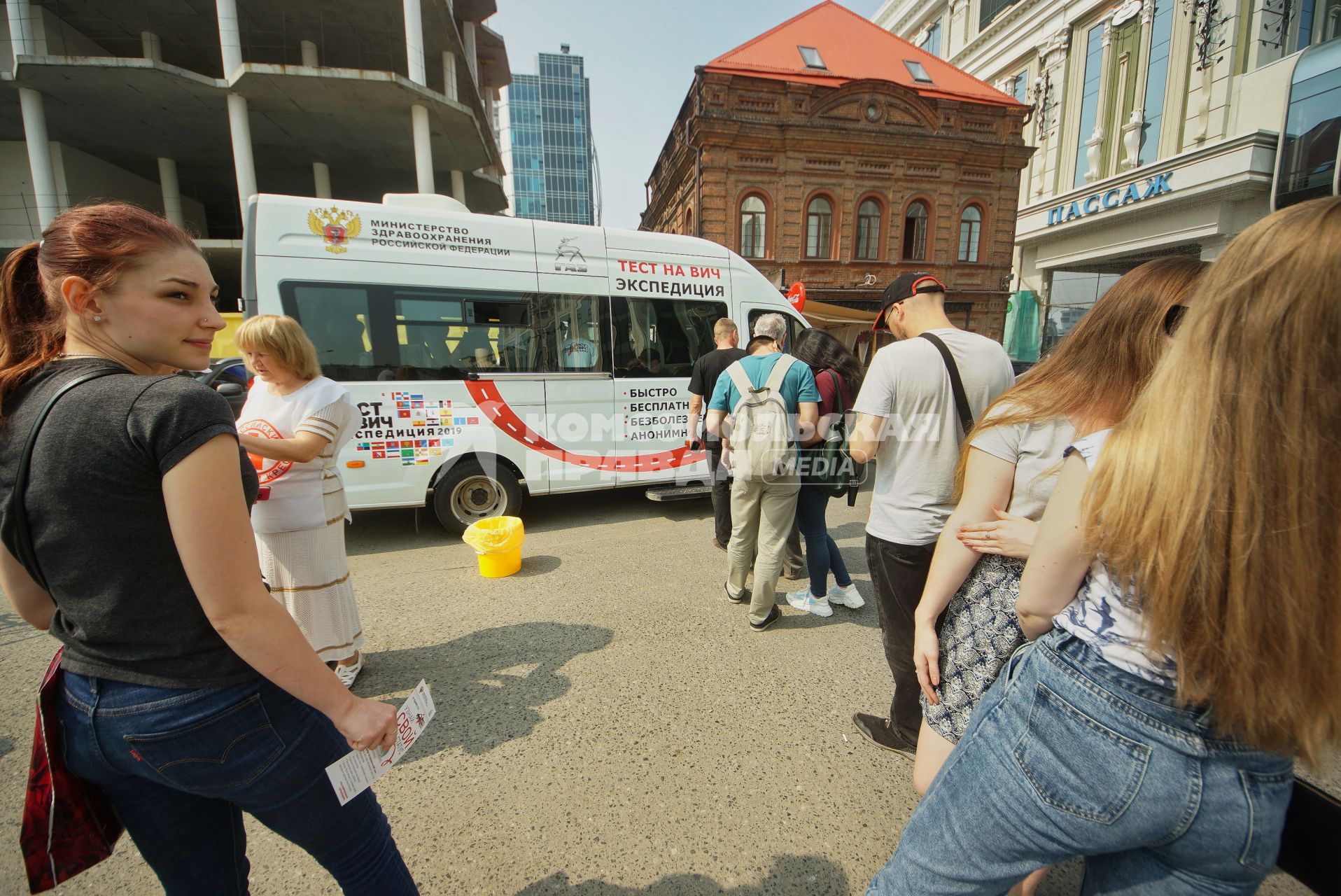 Екатеринбург. Всероссийская акция Министерства здравоохранения Российской Федерации \'Тест на ВИЧ: Экспедиция 2019\' в рамках которой любой желающий может бесплатно сдат кровь на экспресс-анализ и узнать свой ВИЧ-статус