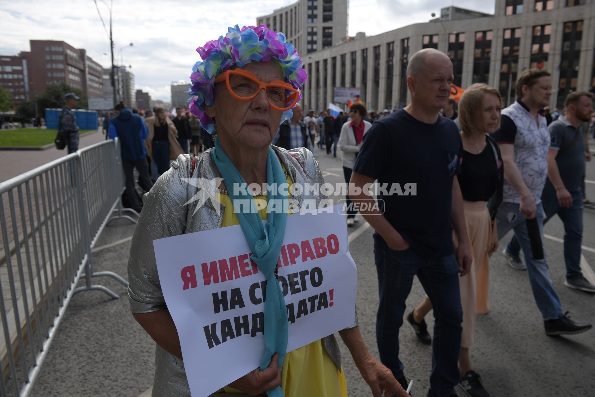 Москва. Участники акции в поддержку независимых кандидатов в Московскую городскую думу на проспекте Сахарова.