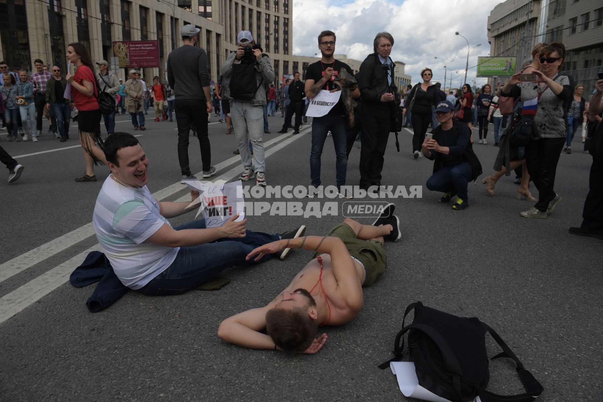Москва. Участники акции в поддержку независимых кандидатов в Московскую городскую думу на проспекте Сахарова.