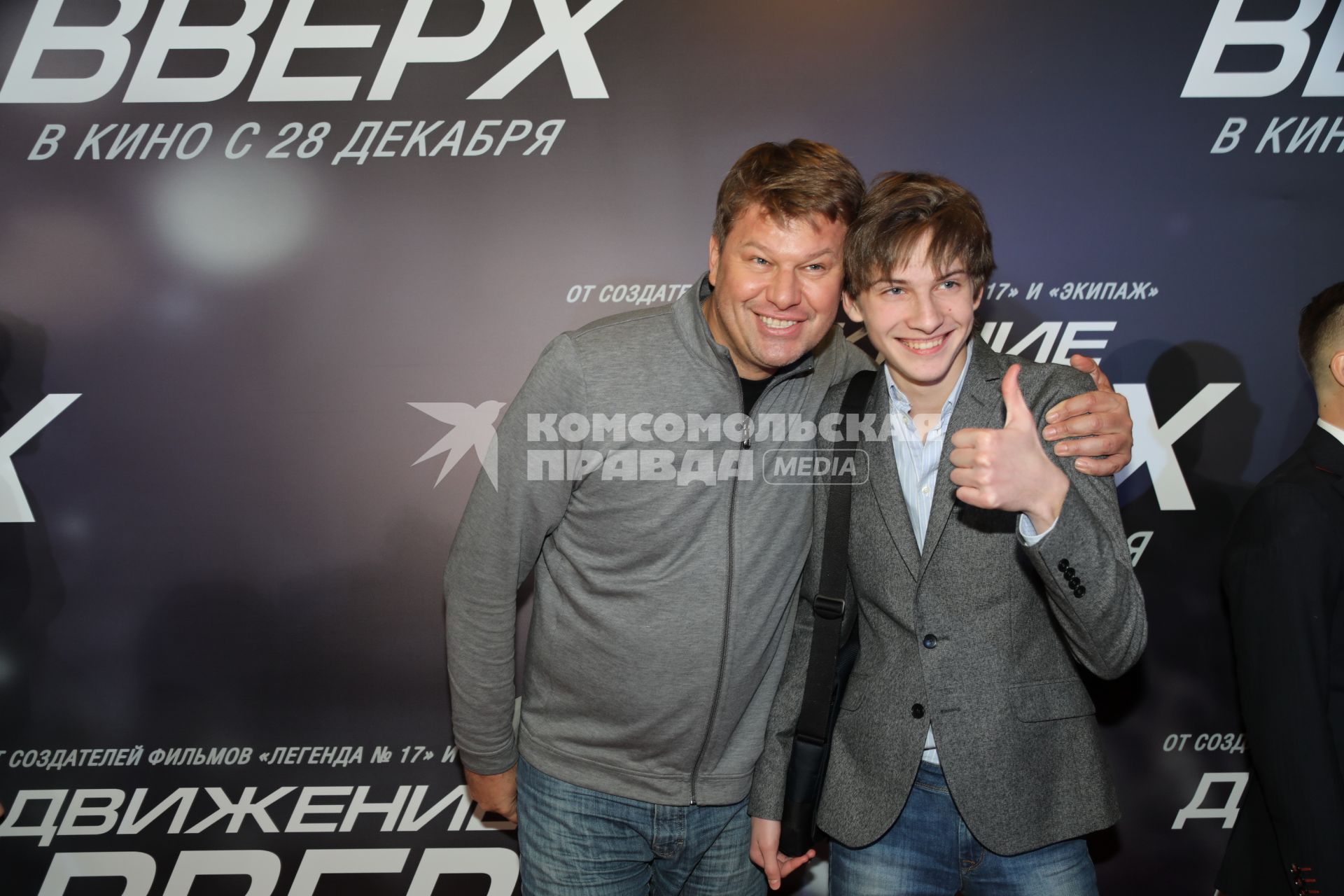 Диск 344.спортивный комментатор Дмитрий Губерниев с сыном Мишей