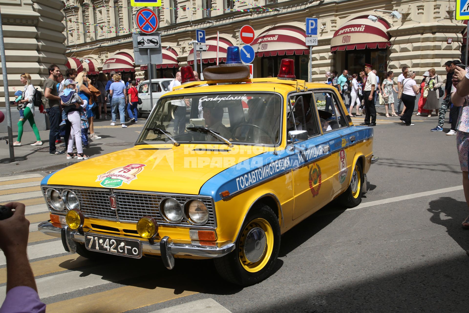 Диск345. Ралли классических автомобилей \'ГУМ-Авторалли Gorkyclassic 2017\'. На снимке: автомобиль ВАЗ-2103 - реплика милицейских `Жигулей` середины семидесятых