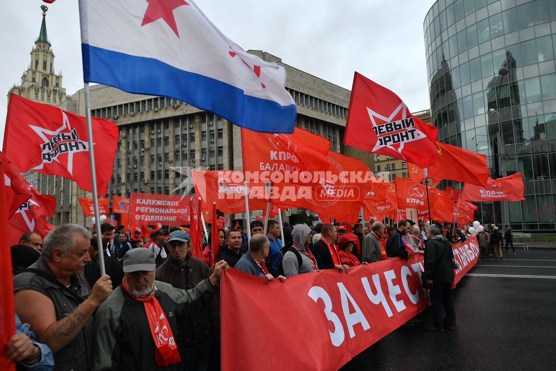 Москва. Участники акции КПРФ `За честные и чистые выборы! За власть закона и социальные права  граждан!`на проспекте Сахарова.