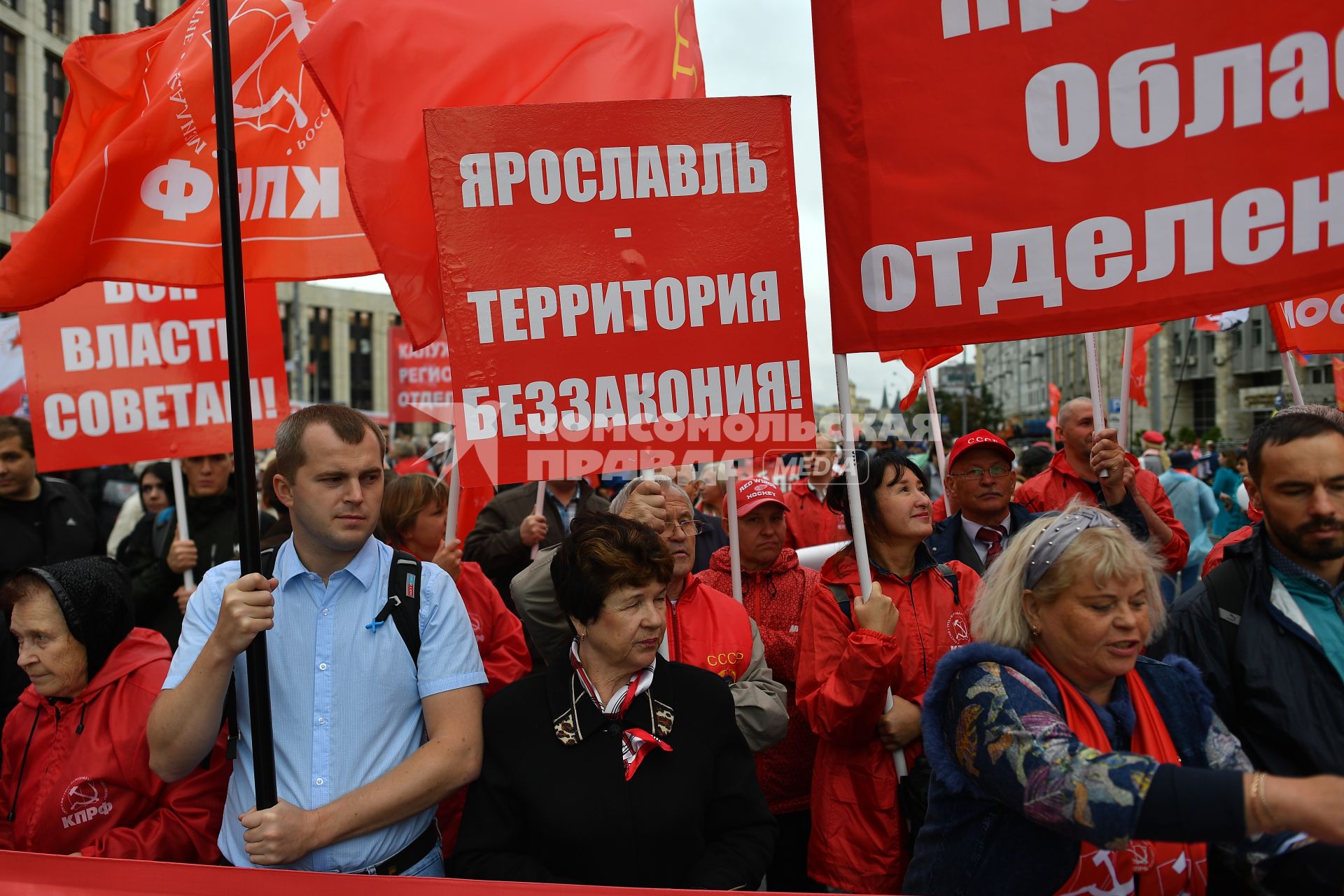 Москва. Участники акции КПРФ `За честные и чистые выборы! За власть закона и социальные права  граждан!`на проспекте Сахарова.