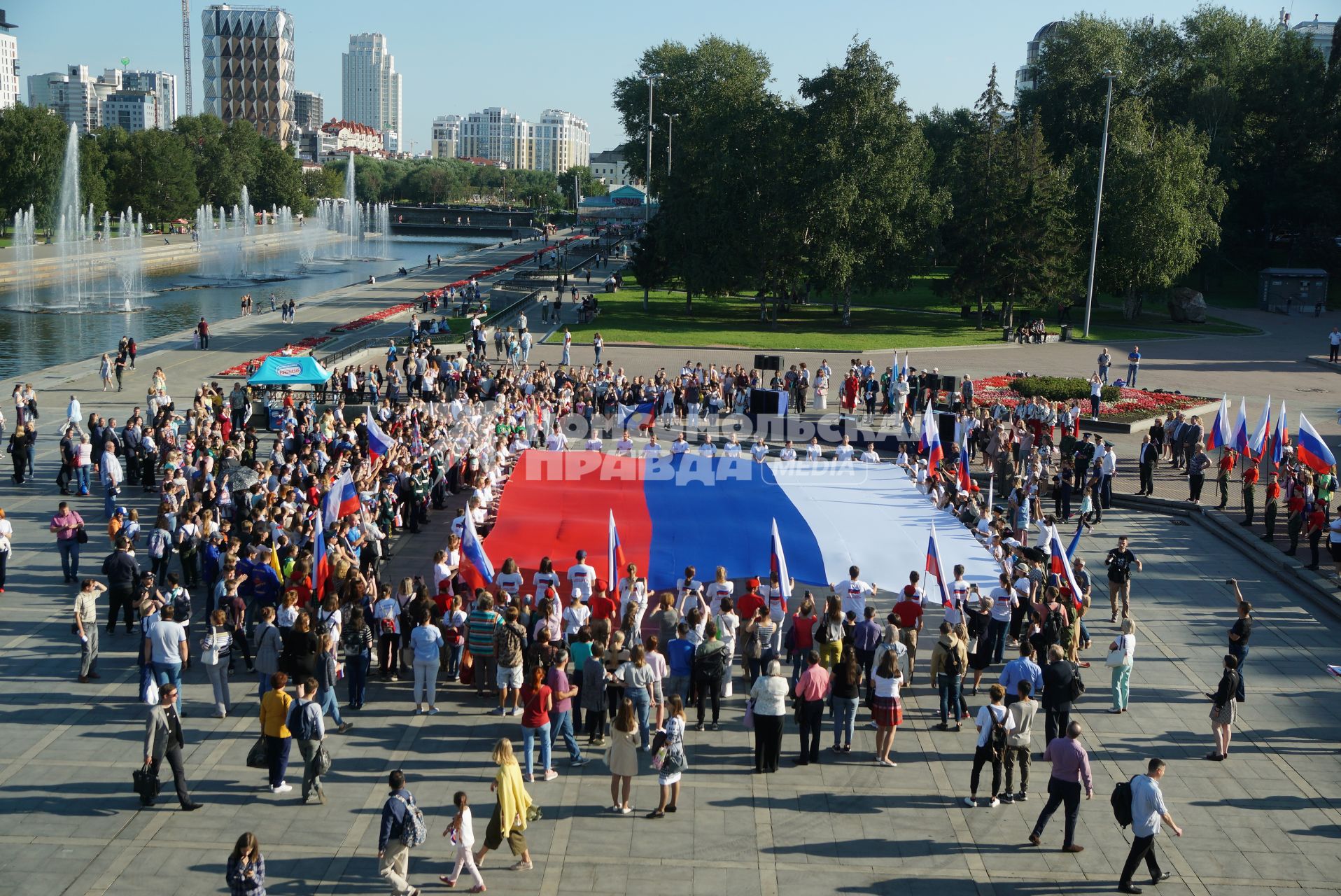 Екатеринбург. Празднование дня флага России