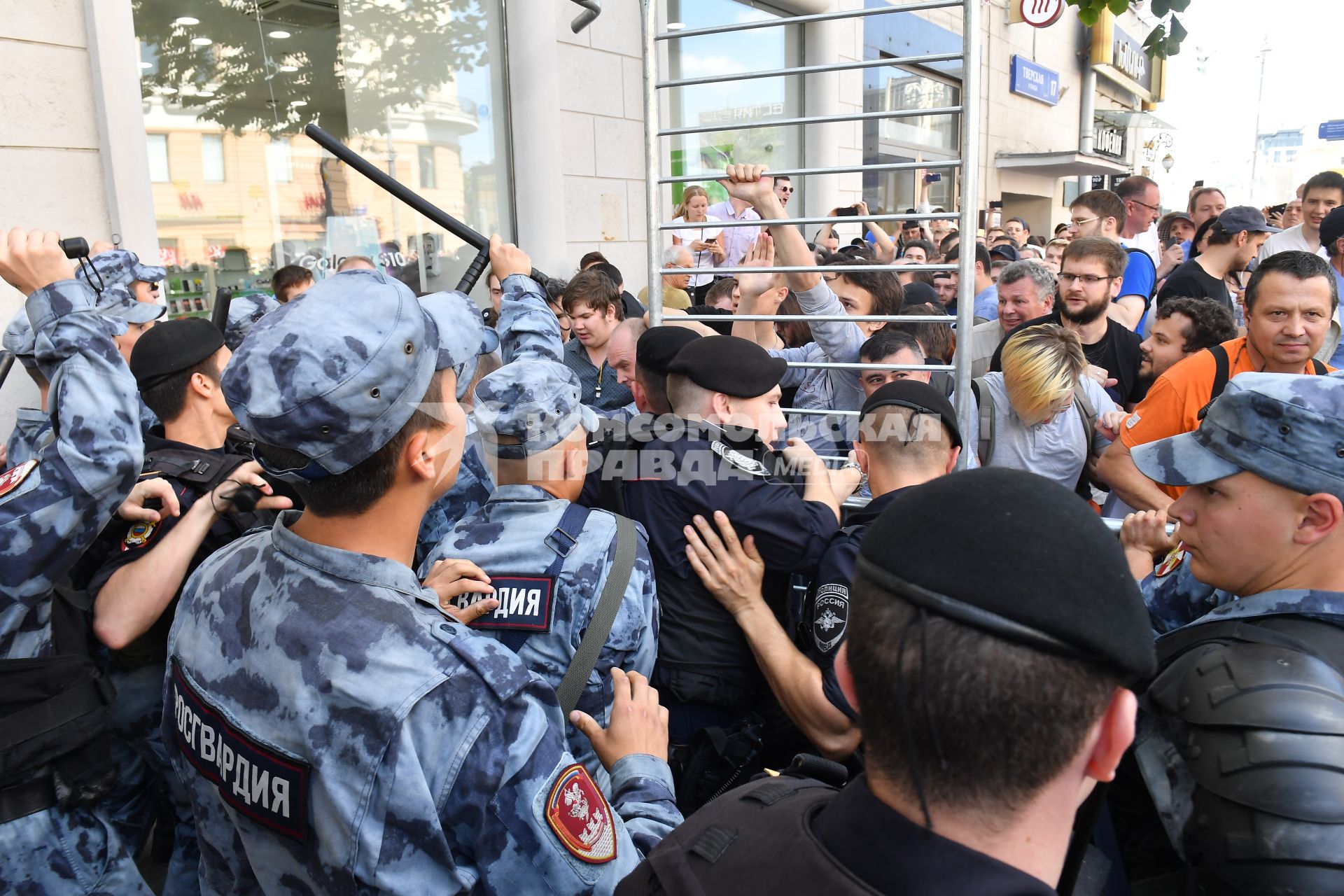 Москва. Полицейские  и сотрудники росгвардии во время несанкционированной акции в поддержку кандидатов в депутаты Мосгордумы.