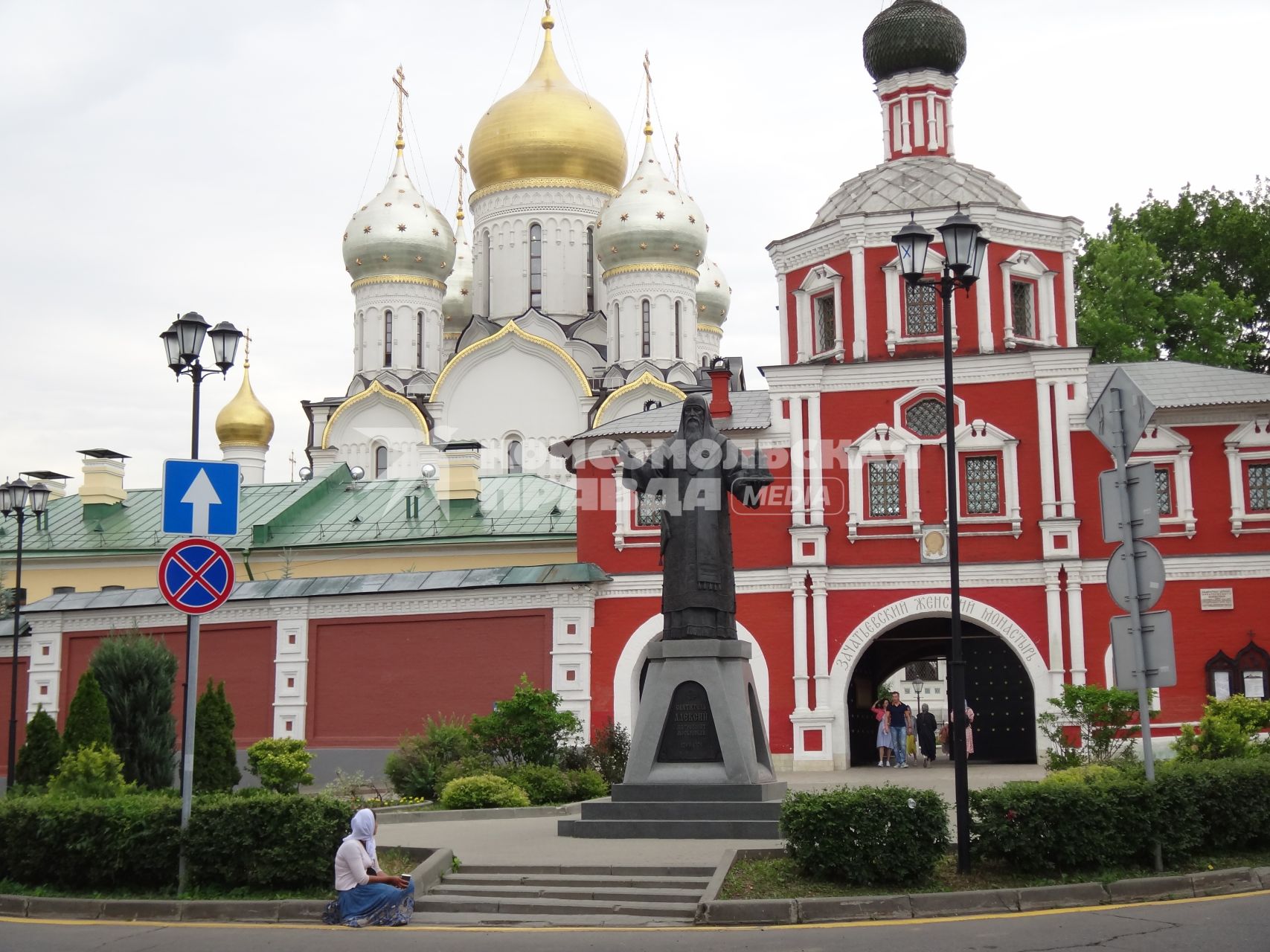 Москва. Памятник Митрополиту Московскому Алексию и вид на Зачатьевский монастырь и надвратную церковь Спаса Нерукотворного.