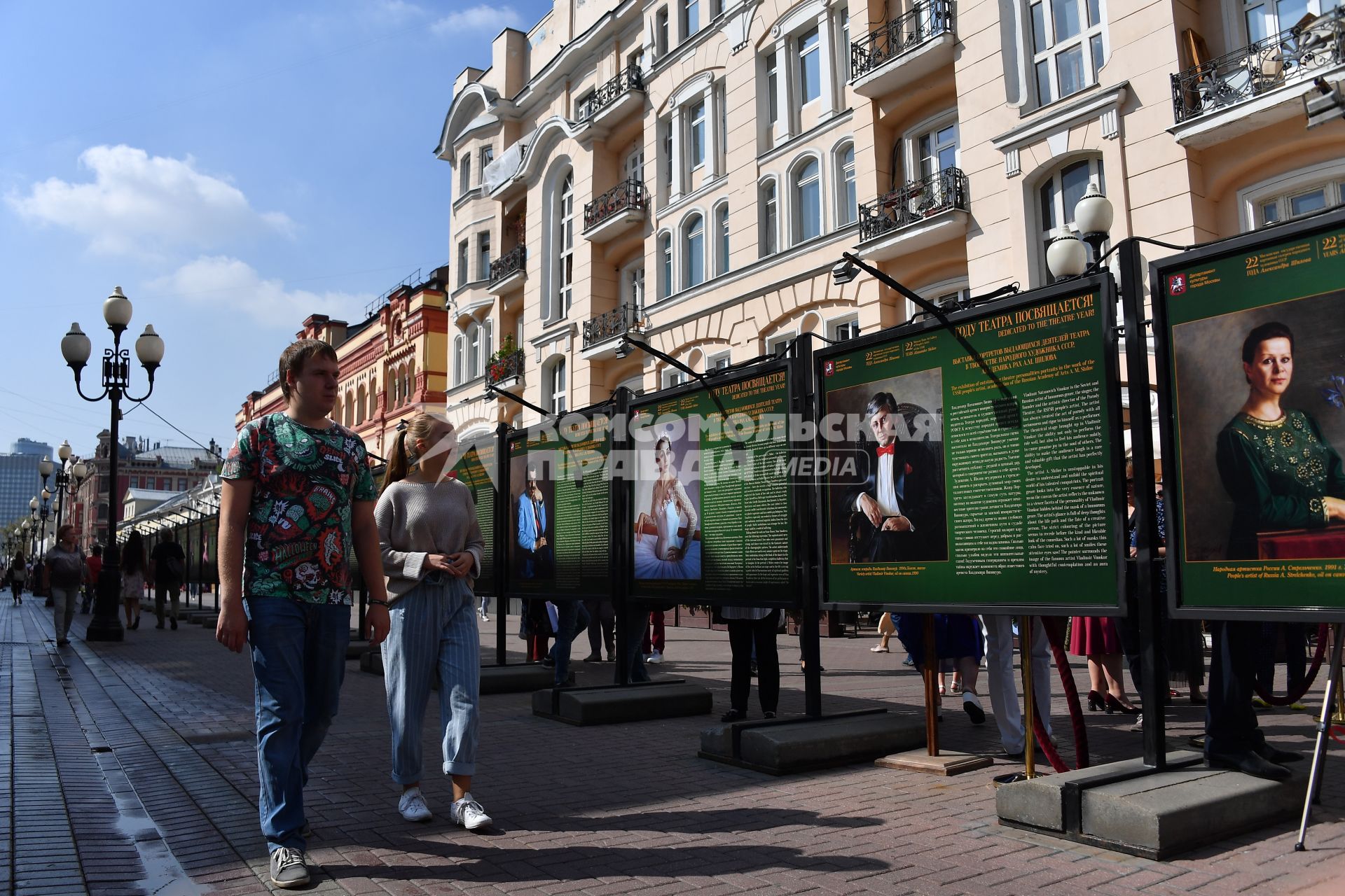 Москва. На Арбате открылась  экспозиции картин художника Александра Шилова, посвященная Году театра.