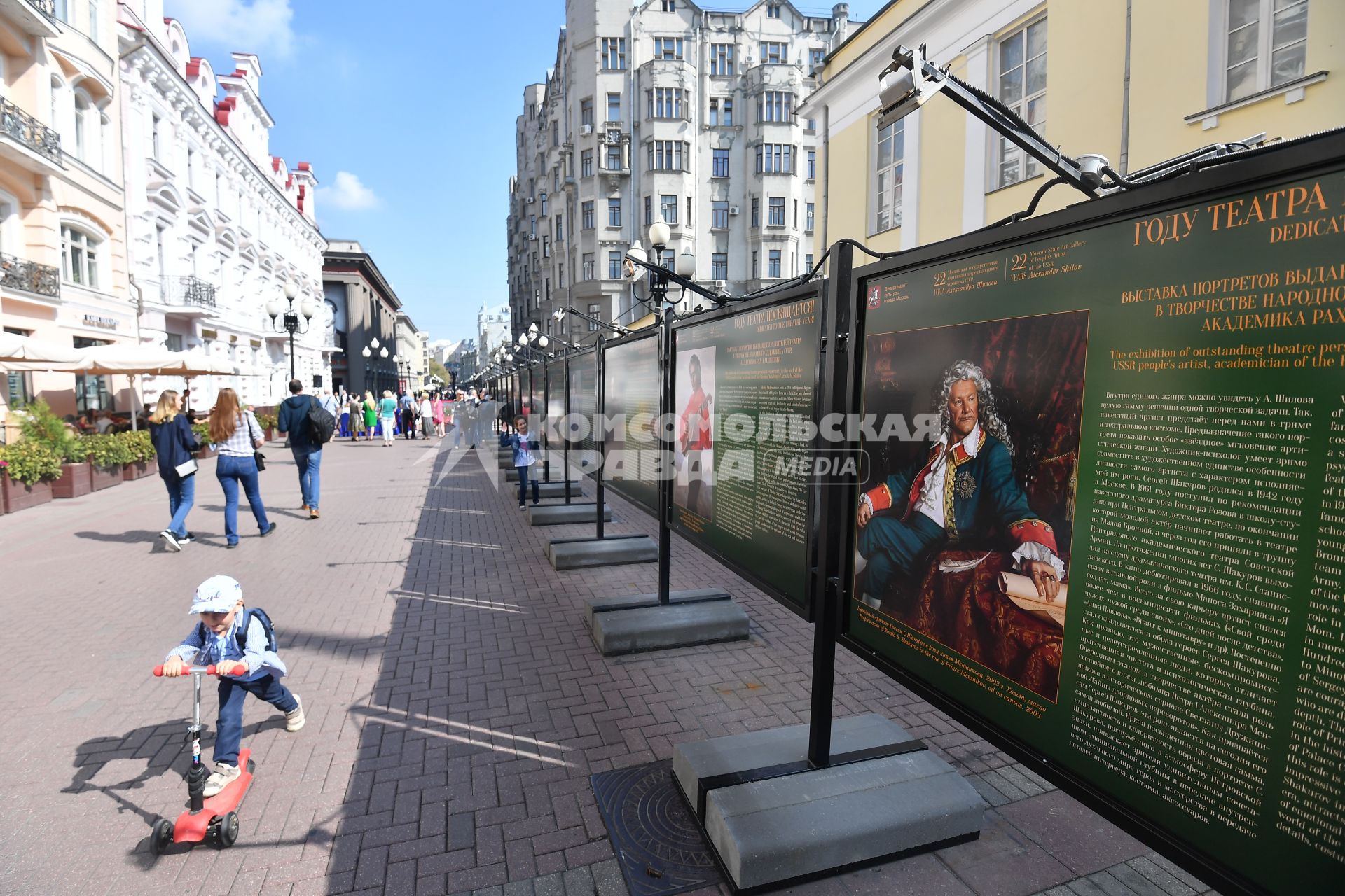 Москва. На Арбате открылась  экспозиции картин художника Александра Шилова, посвященная Году театра.