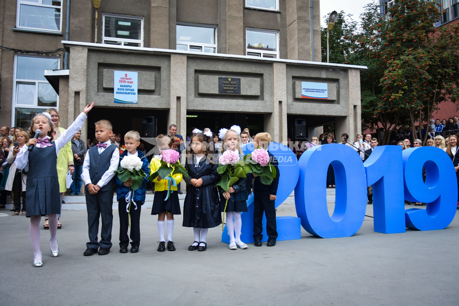 Новосибирск.  Ученики на торжественной линейке, посвященной Дню знаний.