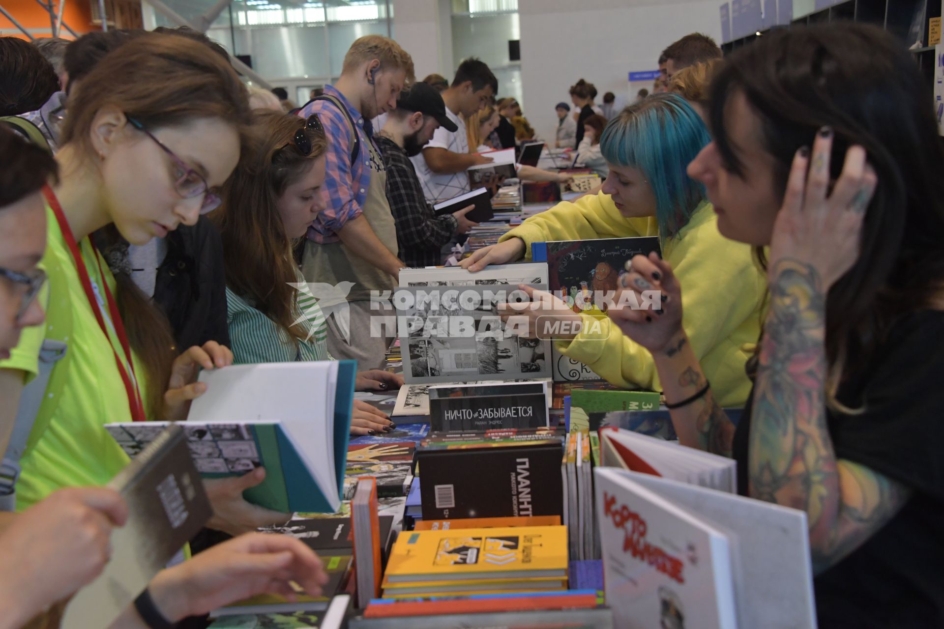 Москва. Посетители на Московской Международной  Книжной ярмарке на  ВДНХ.