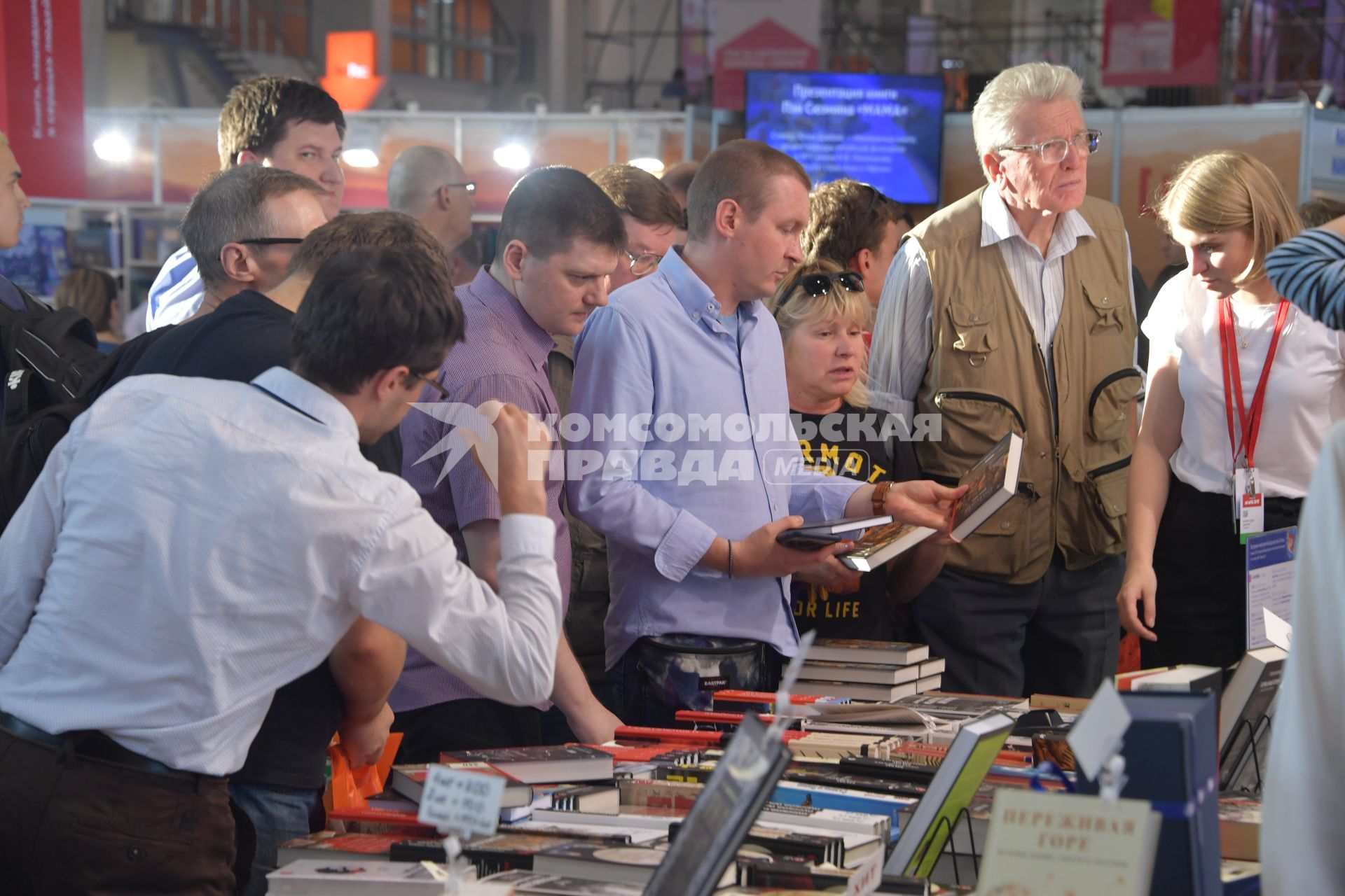 Москва. Посетители на Московской Международной  Книжной ярмарке на  ВДНХ.