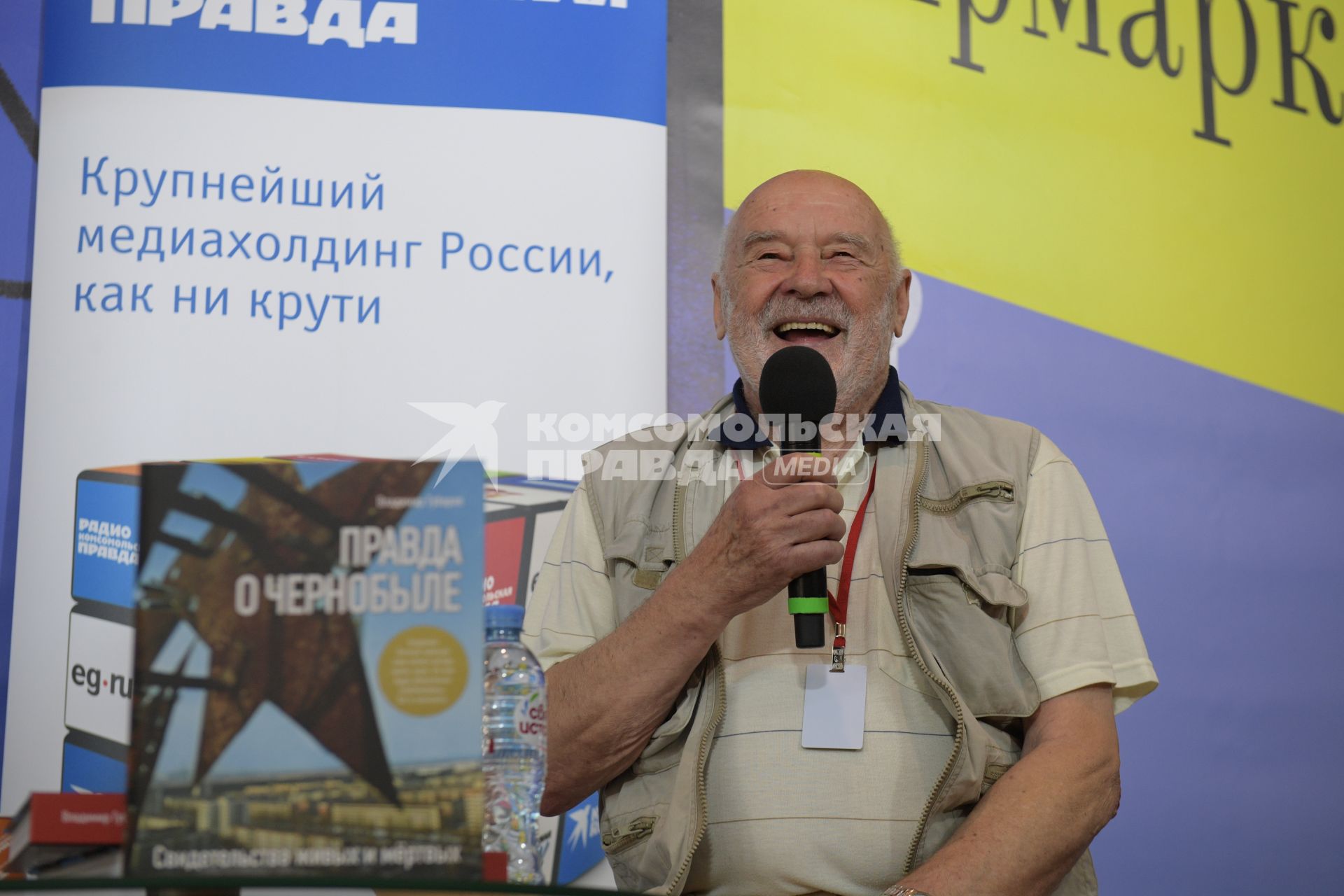 Москва. Писатель Владимир Губарев во время презентации  своей книги `Правда о Чернобыле` Издательского Дома `Комсомольская правда`на  Московской Международной  Книжной ярмарке на ВДНХ.