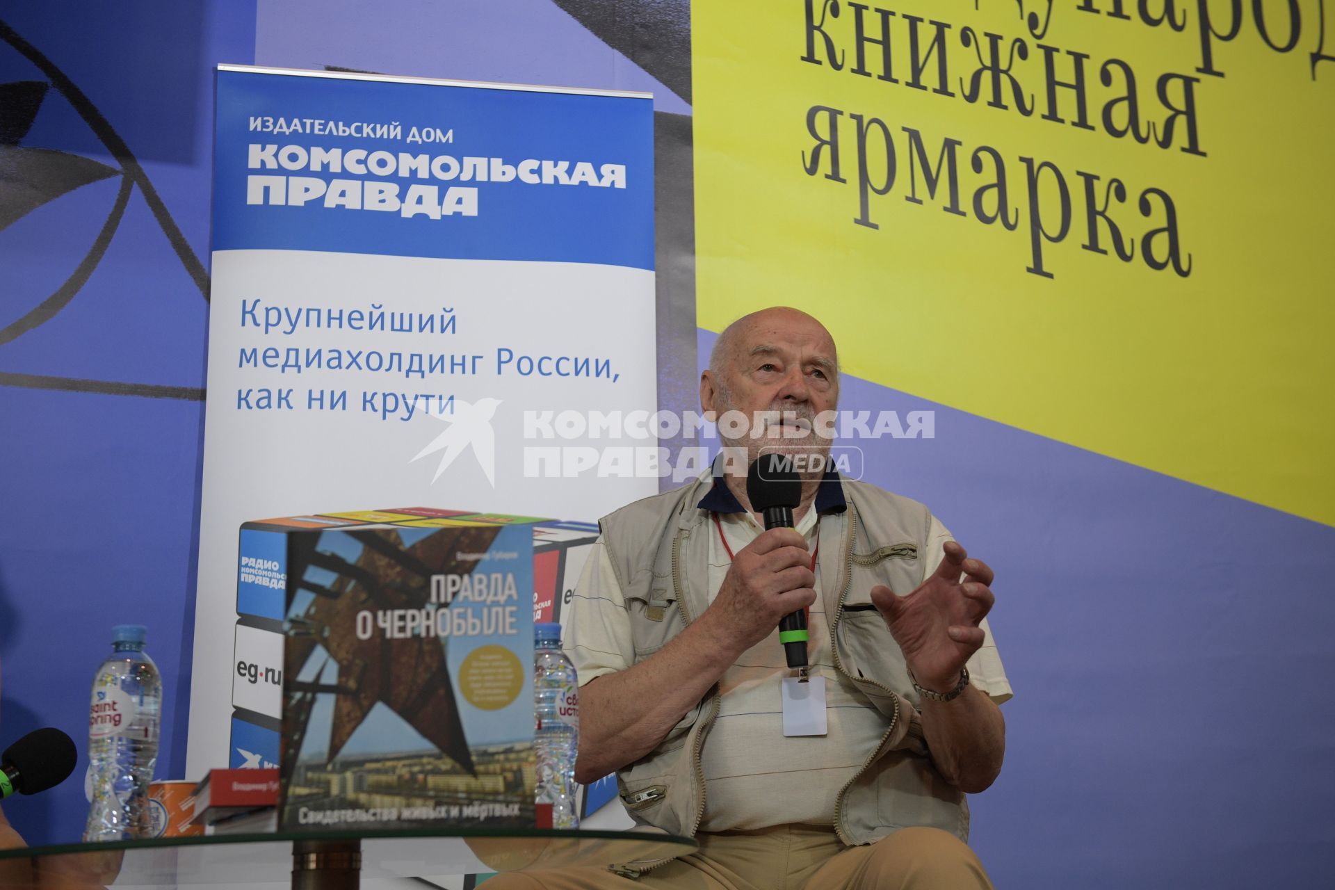 Москва. Писатель Владимир Губарев во время презентации  своей книги `Правда о Чернобыле` Издательского Дома `Комсомольская правда`на  Московской Международной  Книжной ярмарке на ВДНХ.