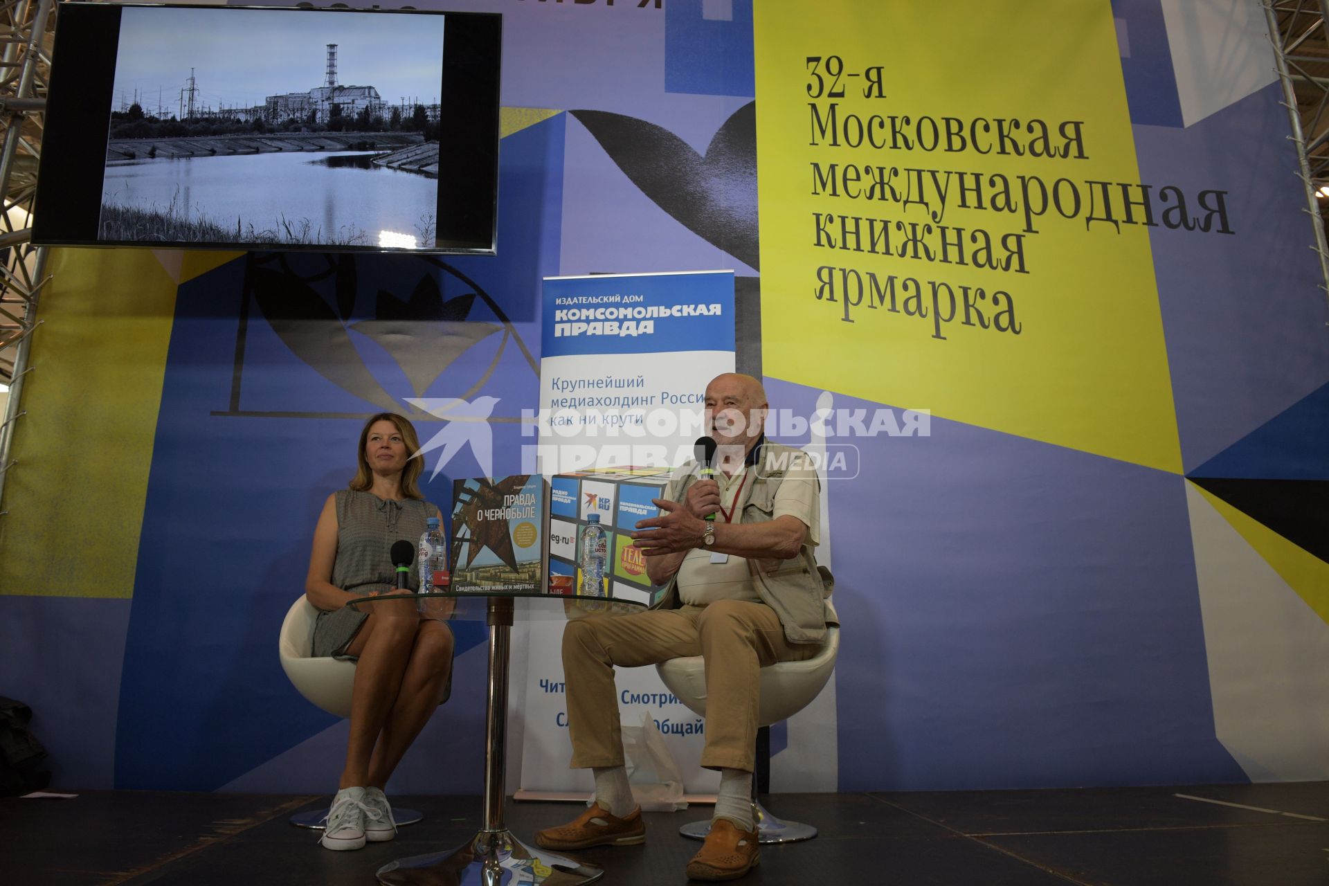 Москва. Писатель Владимир Губарев во время презентации  своей книги `Правда о Чернобыле` Издательского Дома `Комсомольская правда`на  Московской Международной  Книжной ярмарке на ВДНХ.
