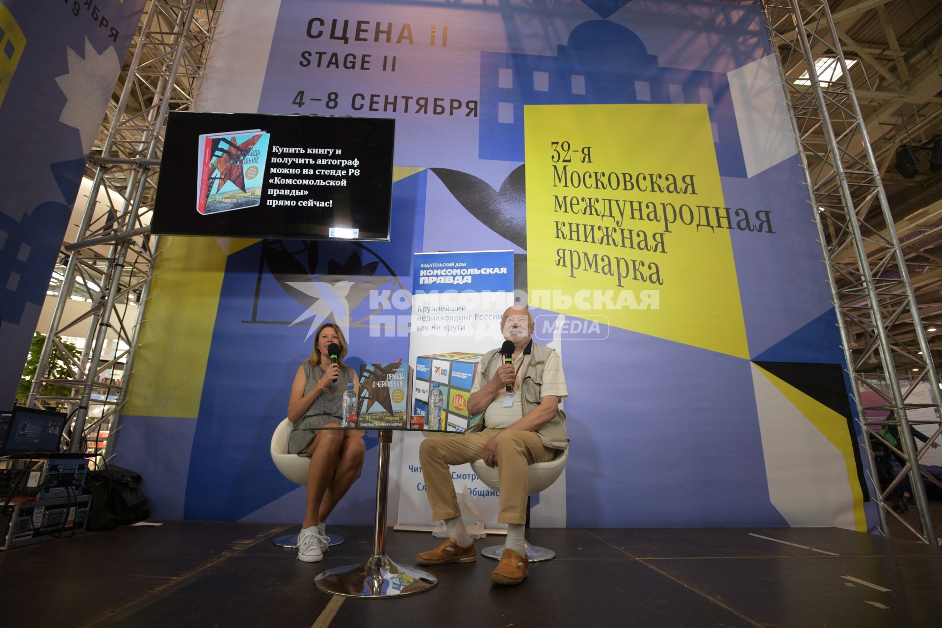 Москва. Писатель Владимир Губарев во время презентации  своей книги `Правда о Чернобыле` Издательского Дома `Комсомольская правда`на  Московской Международной  Книжной ярмарке на ВДНХ.