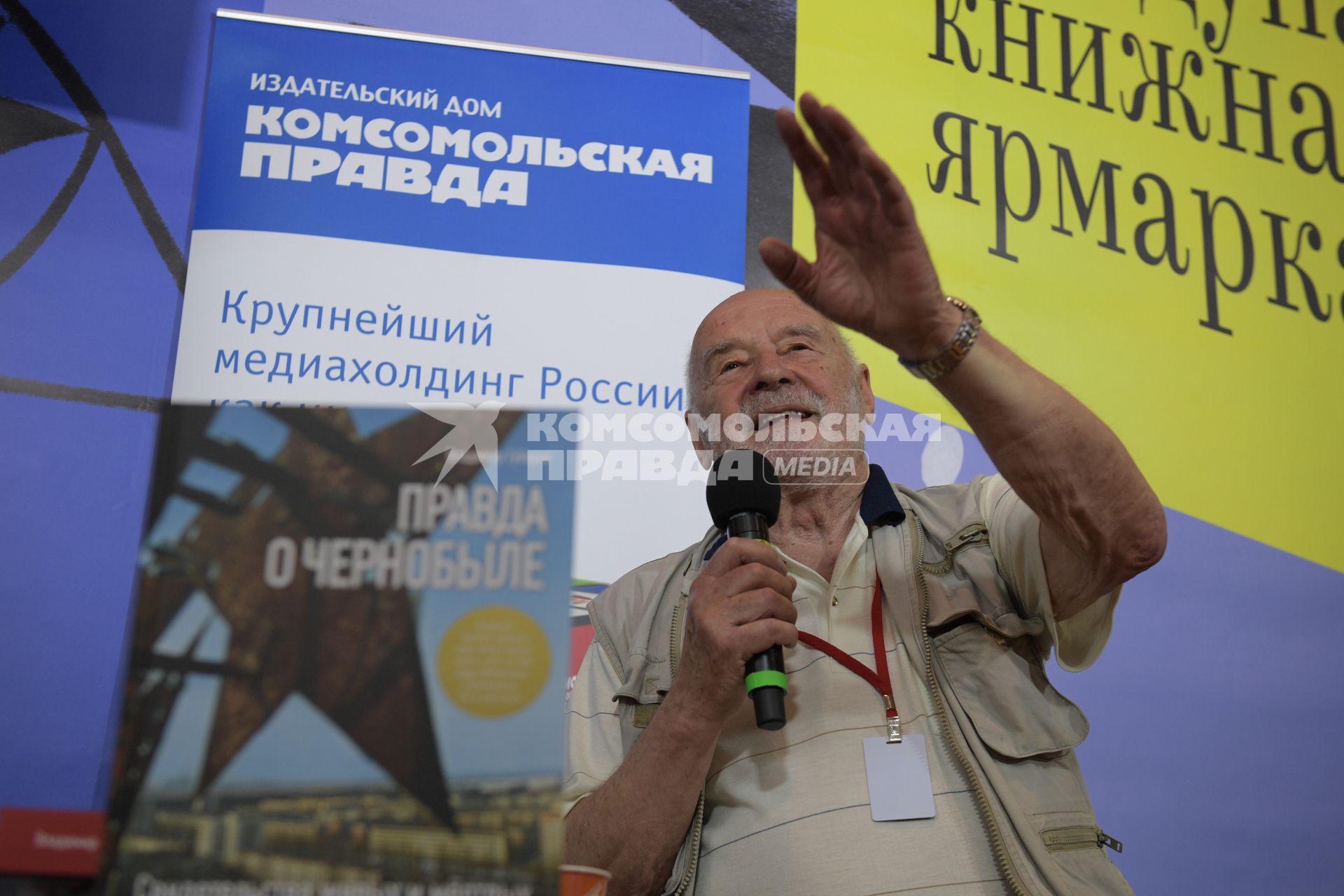 Москва. Писатель Владимир Губарев во время презентации  своей книги `Правда о Чернобыле` Издательского Дома `Комсомольская правда`на  Московской Международной  Книжной ярмарке на ВДНХ.