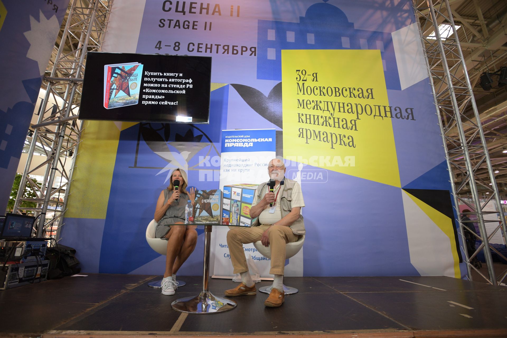 Москва. Писатель Владимир Губарев во время презентации  своей книги `Правда о Чернобыле` Издательского Дома `Комсомольская правда`на  Московской Международной  Книжной ярмарке на ВДНХ.