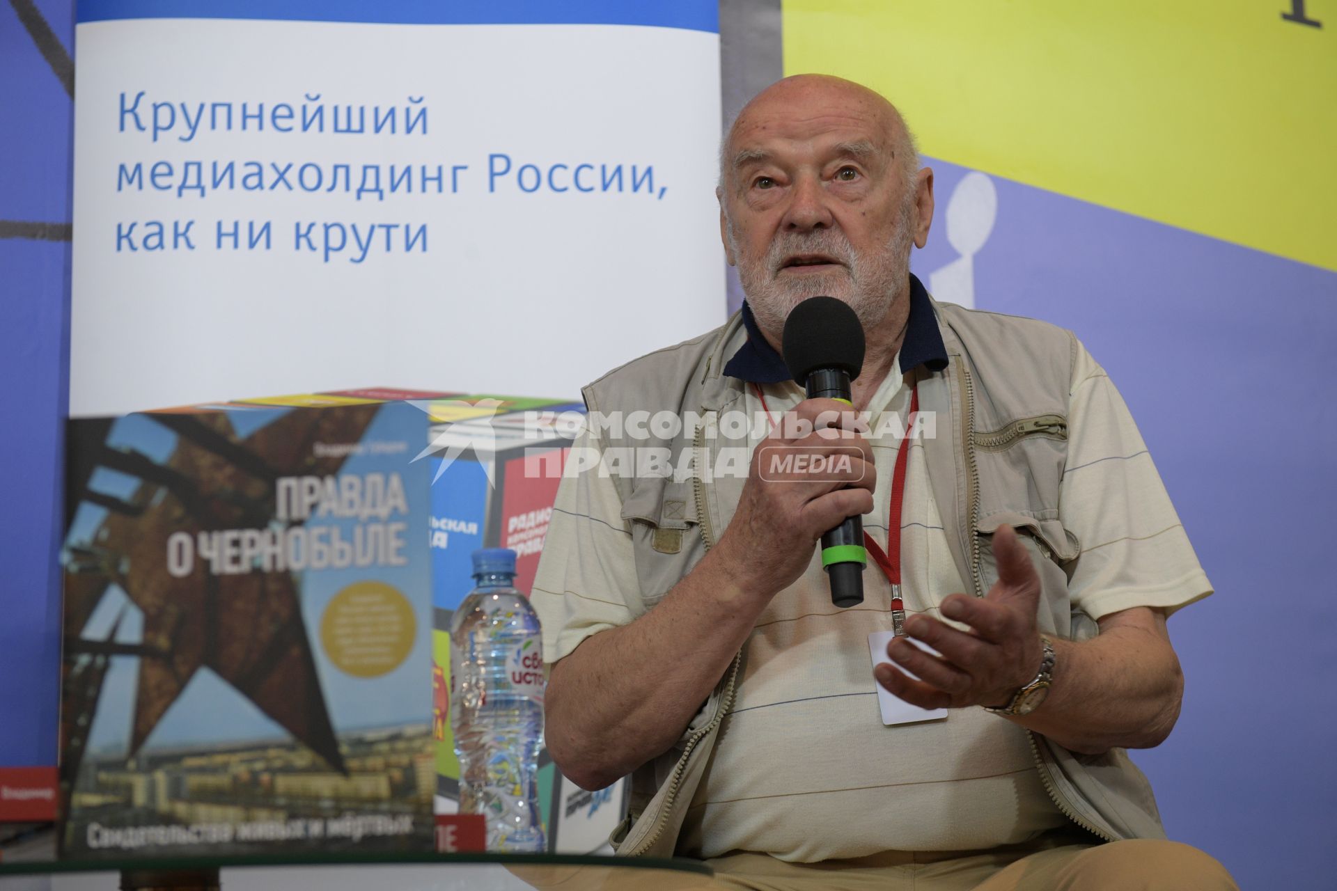 Москва. Писатель Владимир Губарев во время презентации  своей книги `Правда о Чернобыле` Издательского Дома `Комсомольская правда`на  Московской Международной  Книжной ярмарке на ВДНХ.