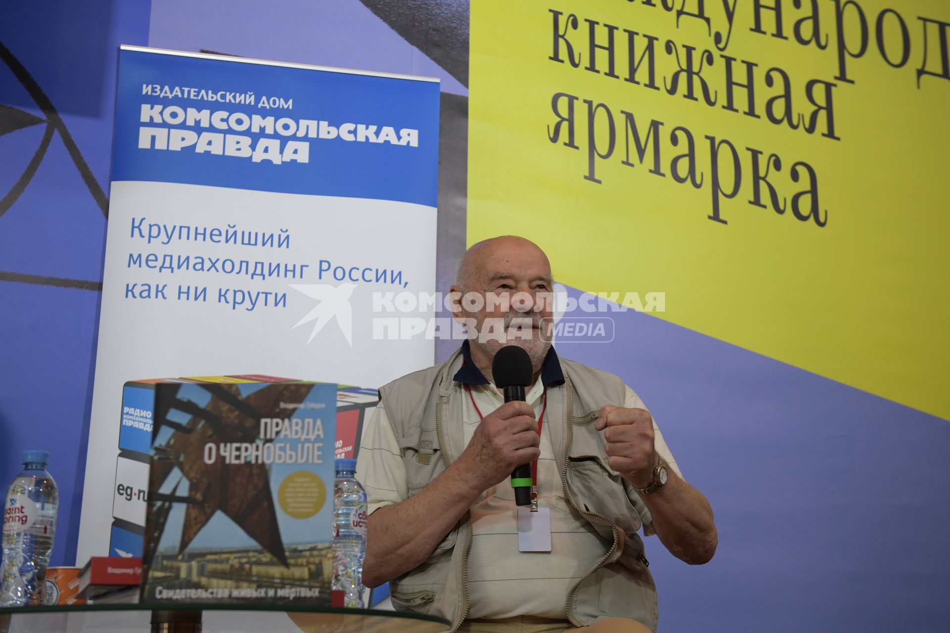 Москва. Писатель Владимир Губарев во время презентации  своей книги `Правда о Чернобыле` Издательского Дома `Комсомольская правда`на  Московской Международной  Книжной ярмарке на ВДНХ.
