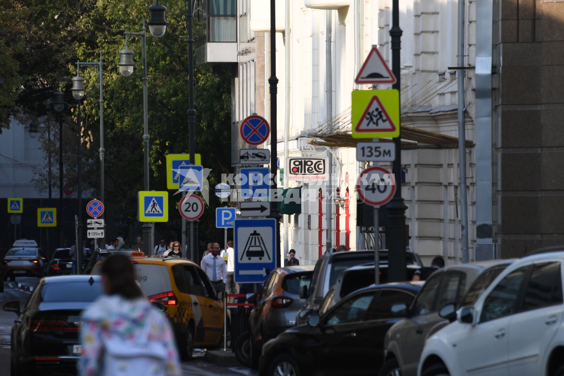 Москва.  Дорожные знаки на улице.