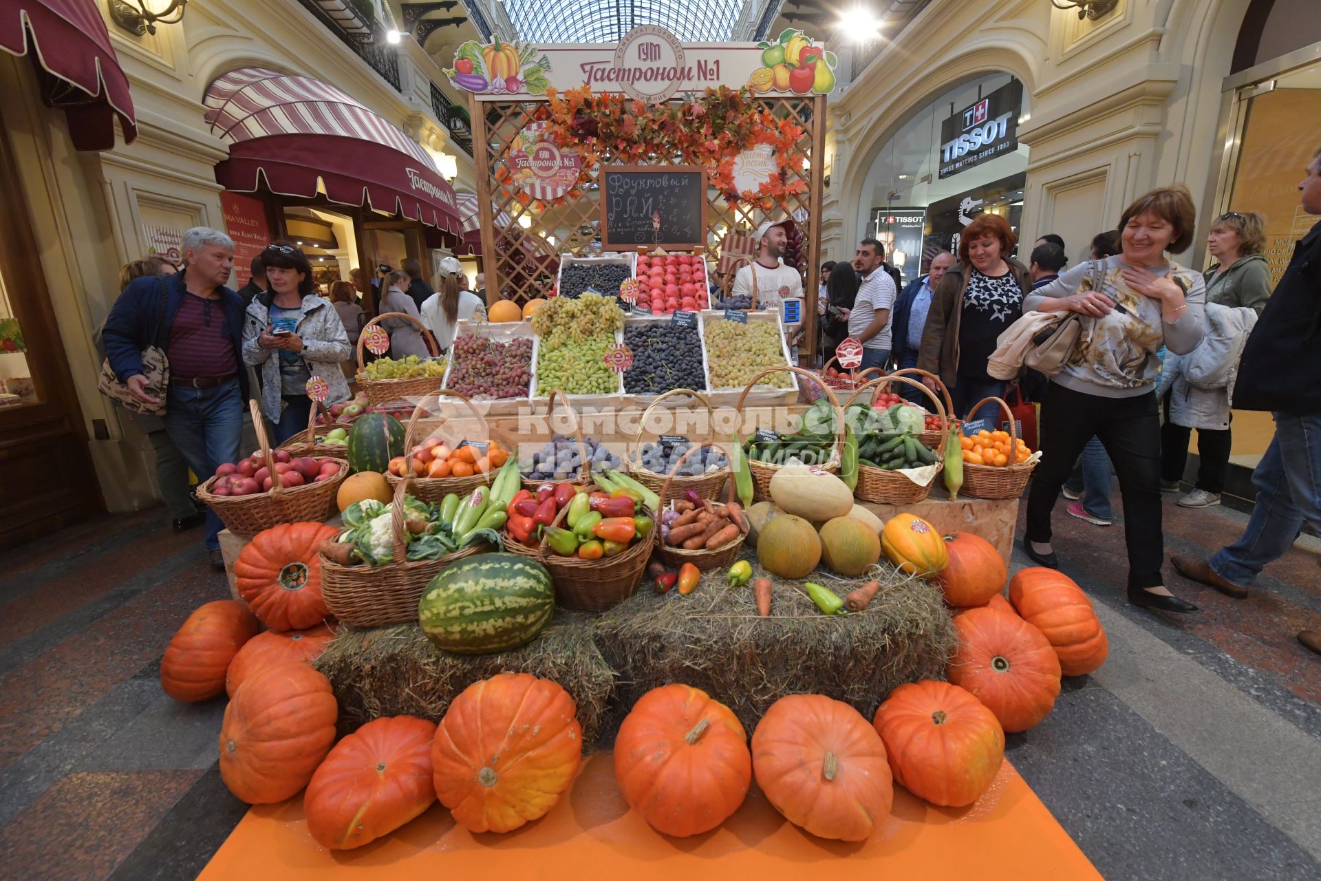 Москва.  Посетители  на ежегодной  выставке достижений сельского хозяйства в ГУМе.